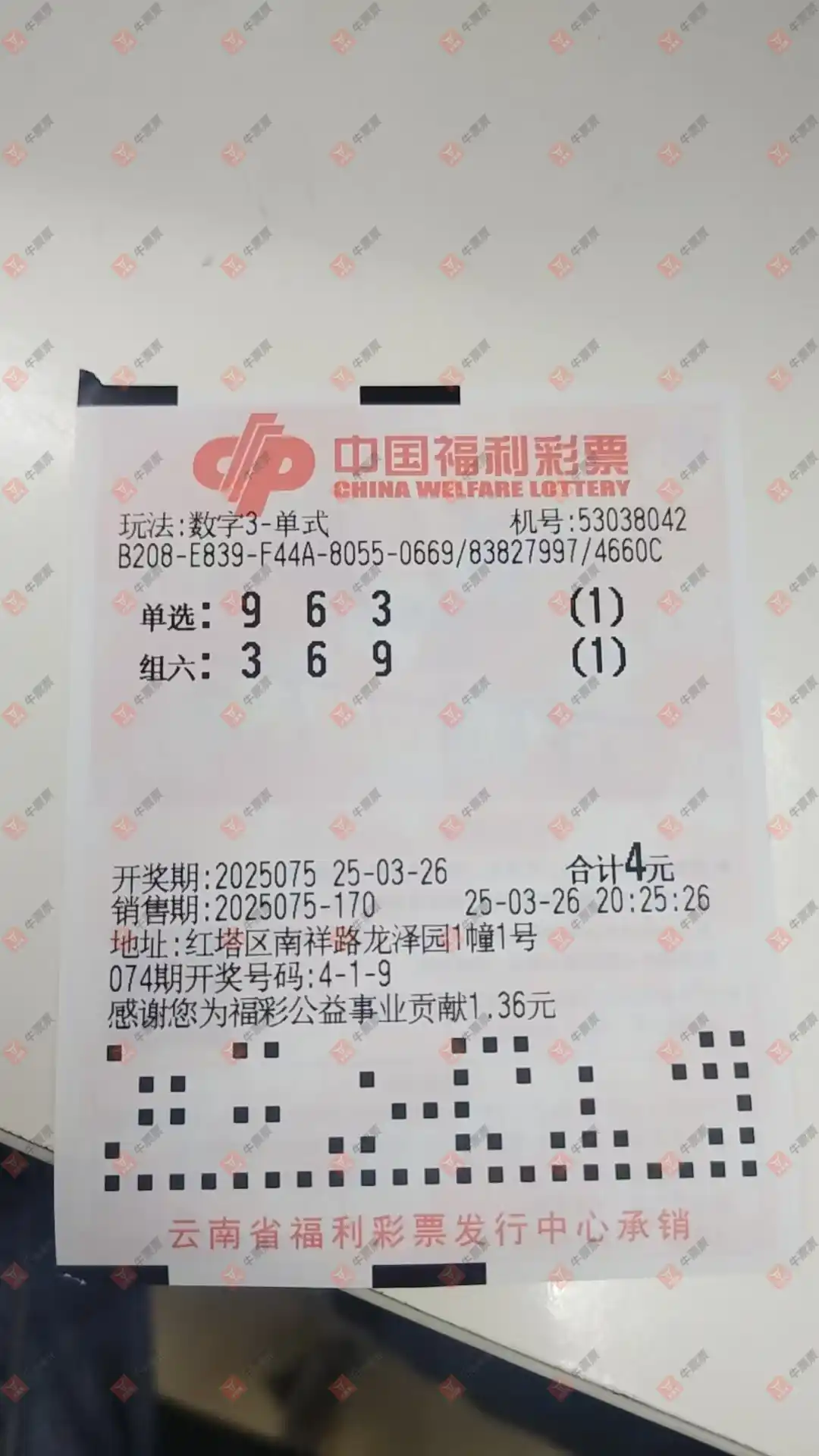 牛票票
