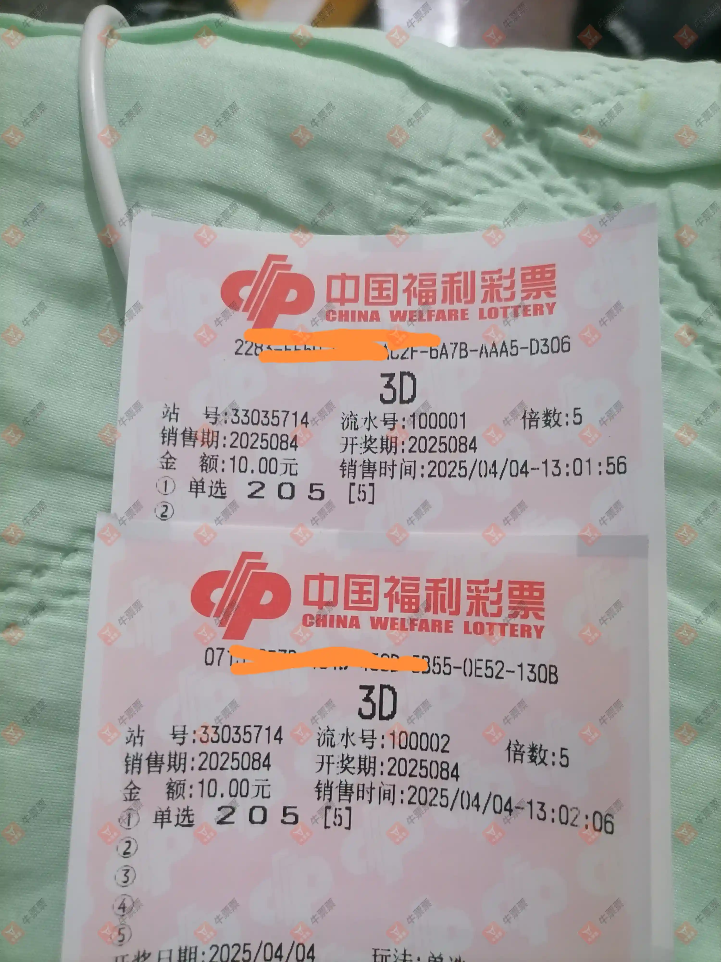 牛票票