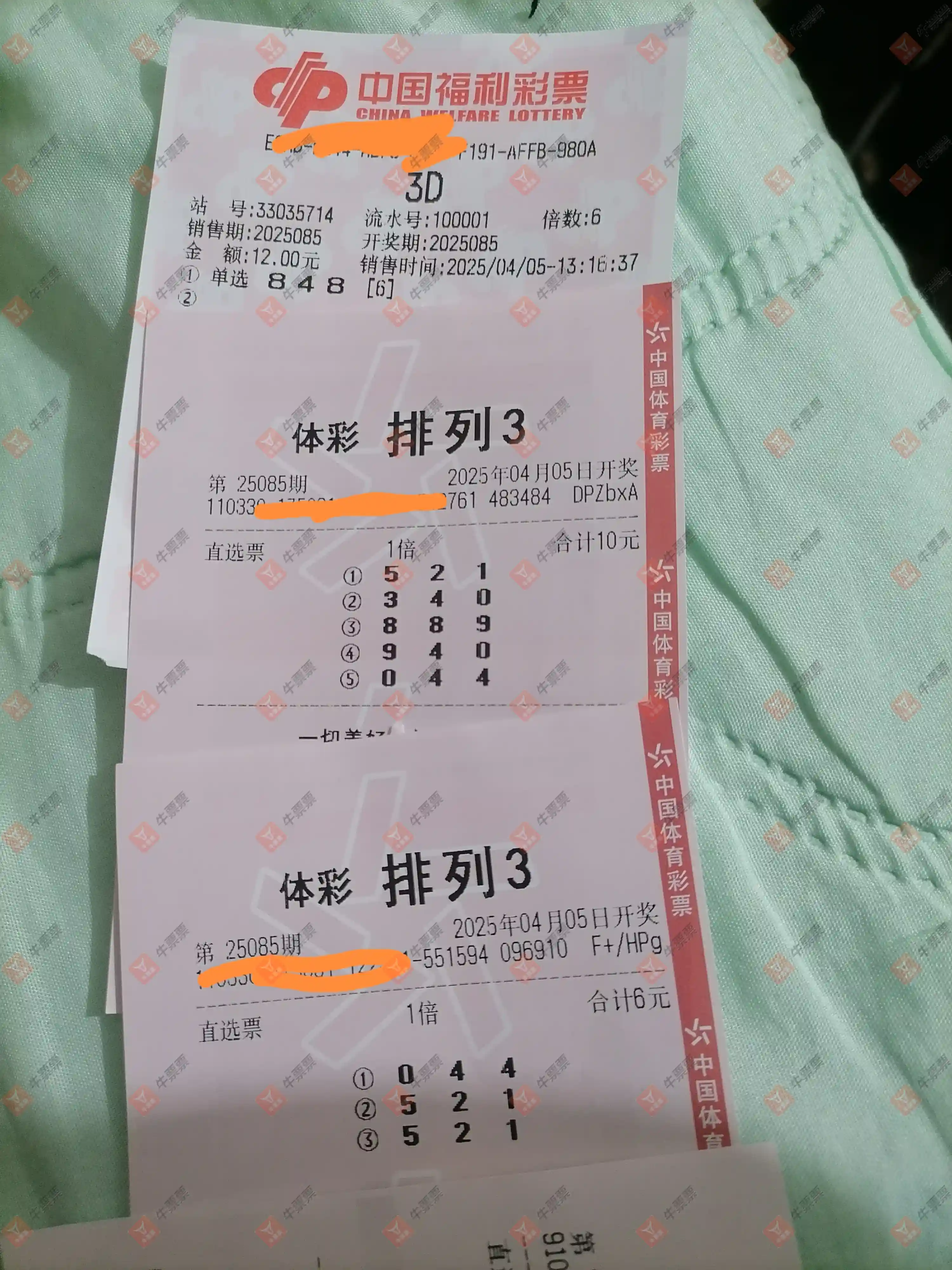 牛票票