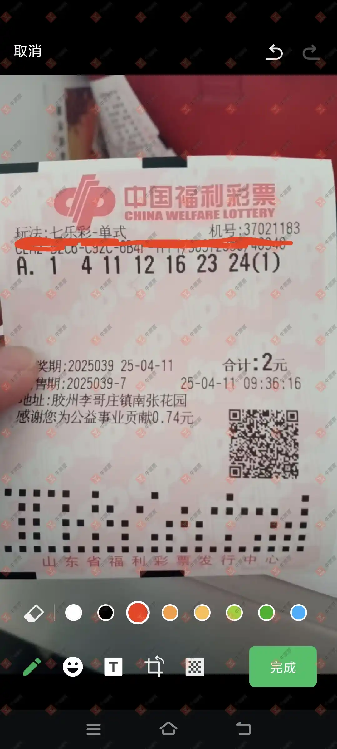 牛票票