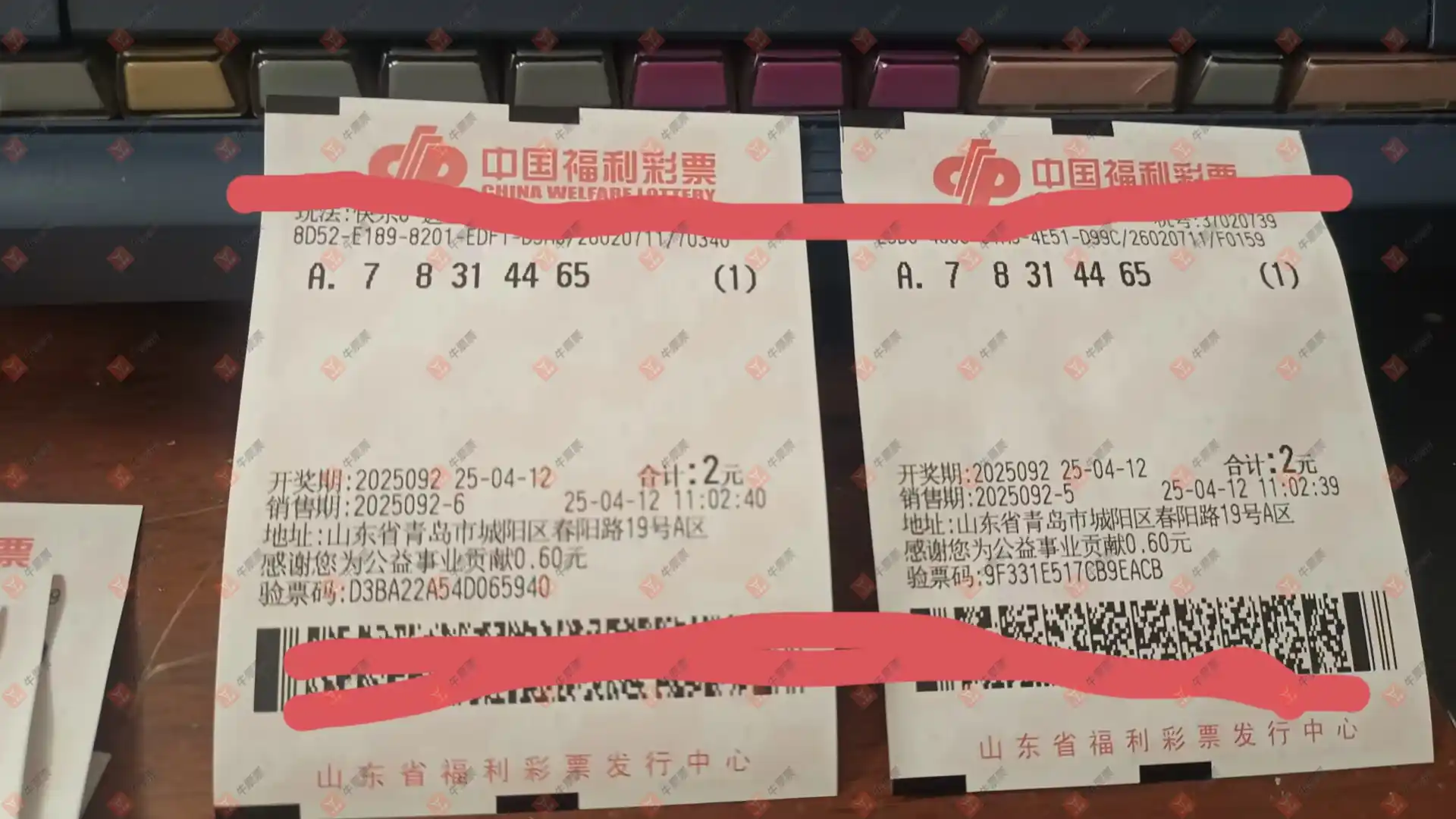牛票票