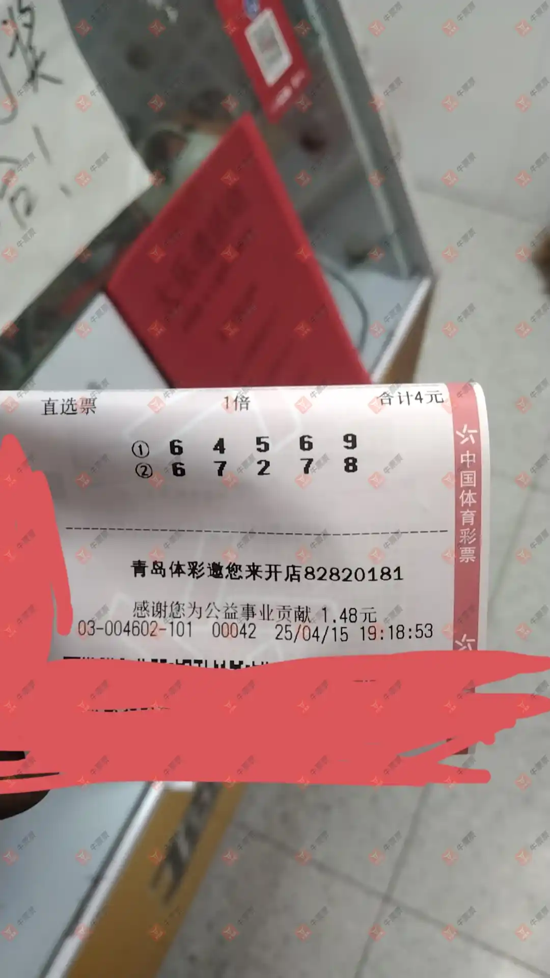 牛票票