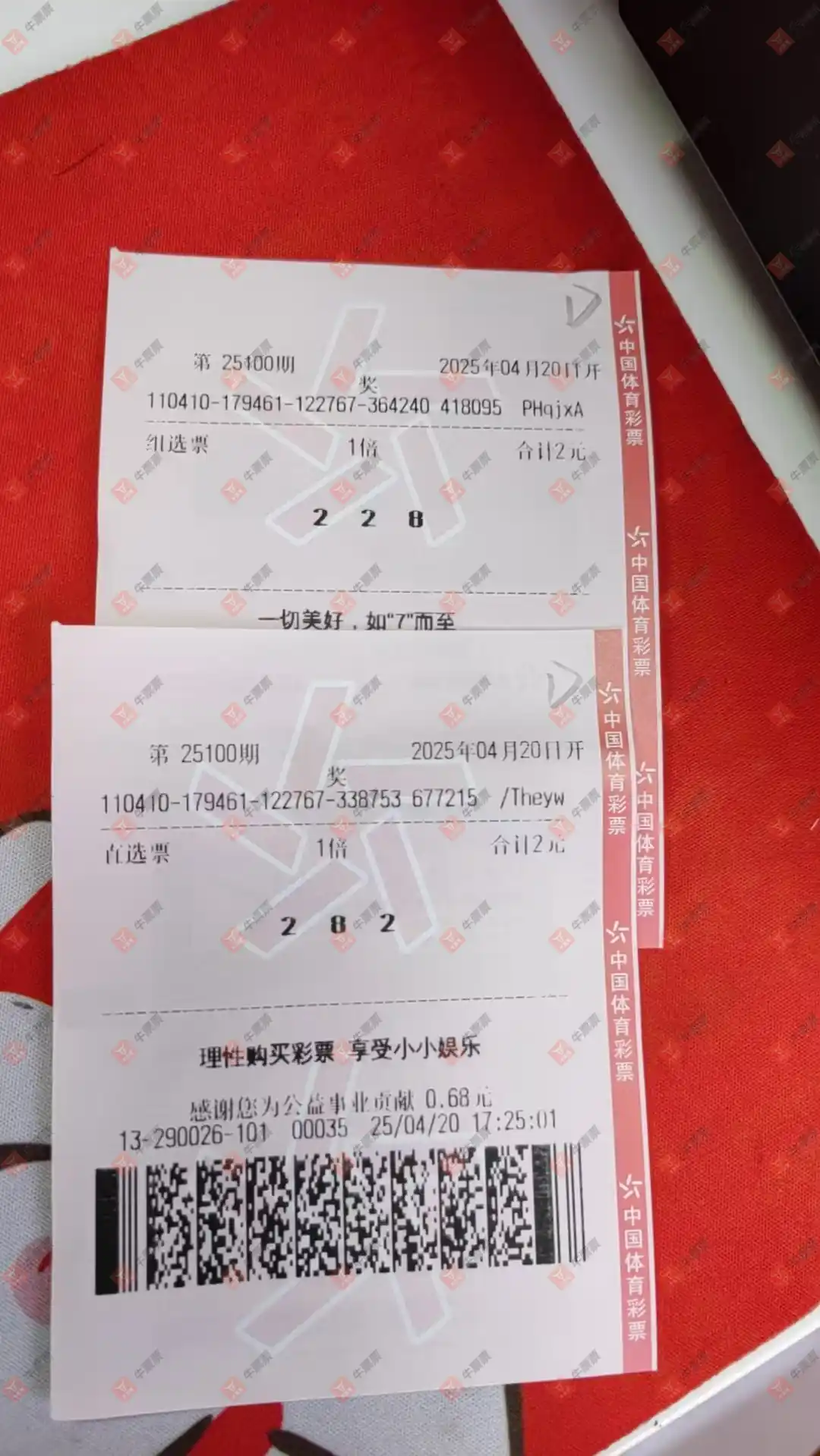 牛票票