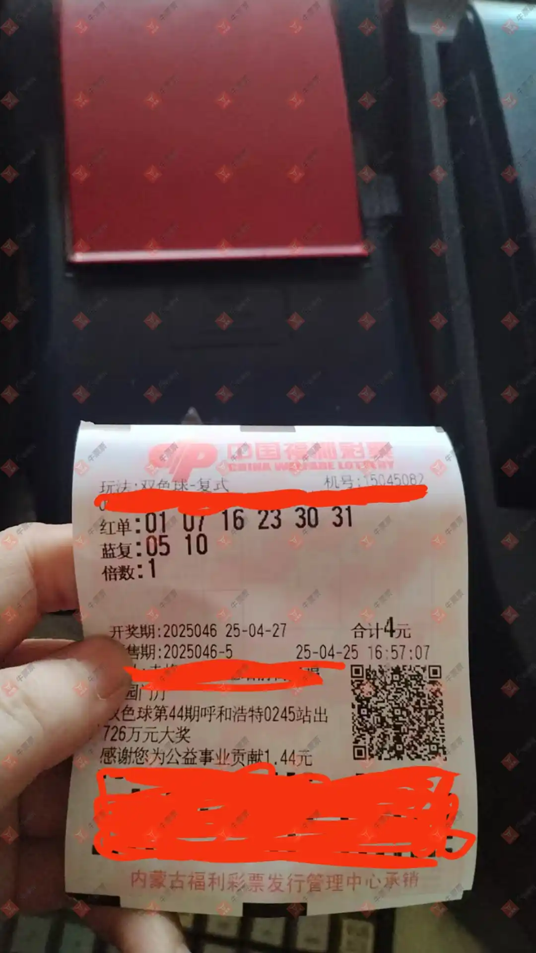 牛票票