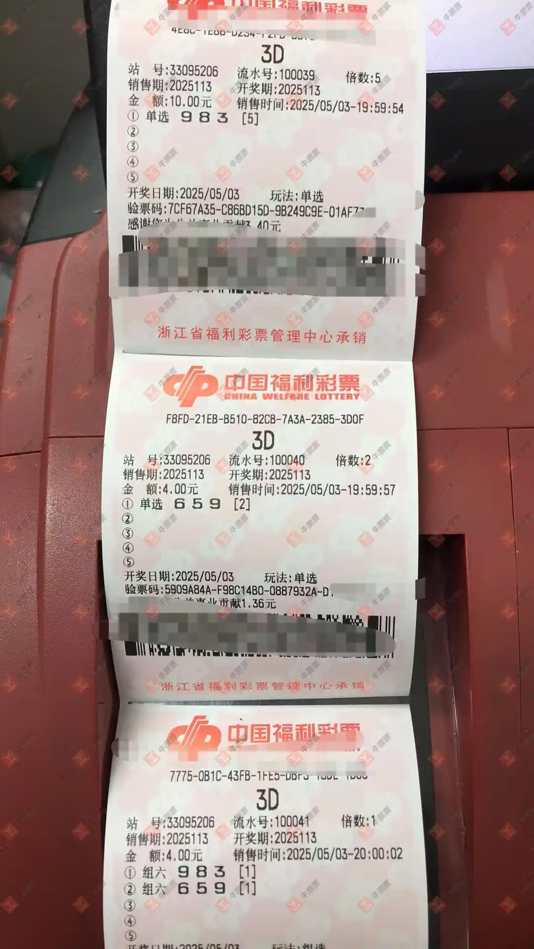 牛票票