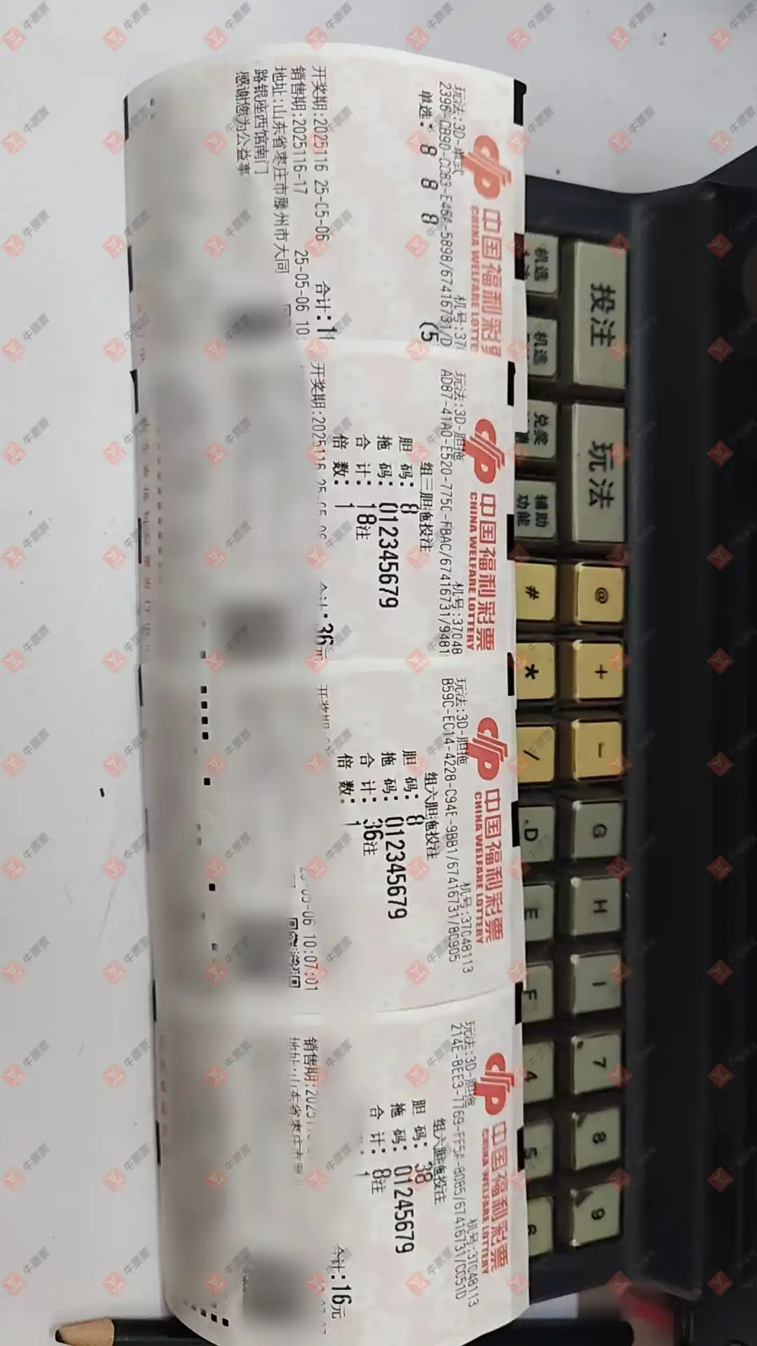 牛票票