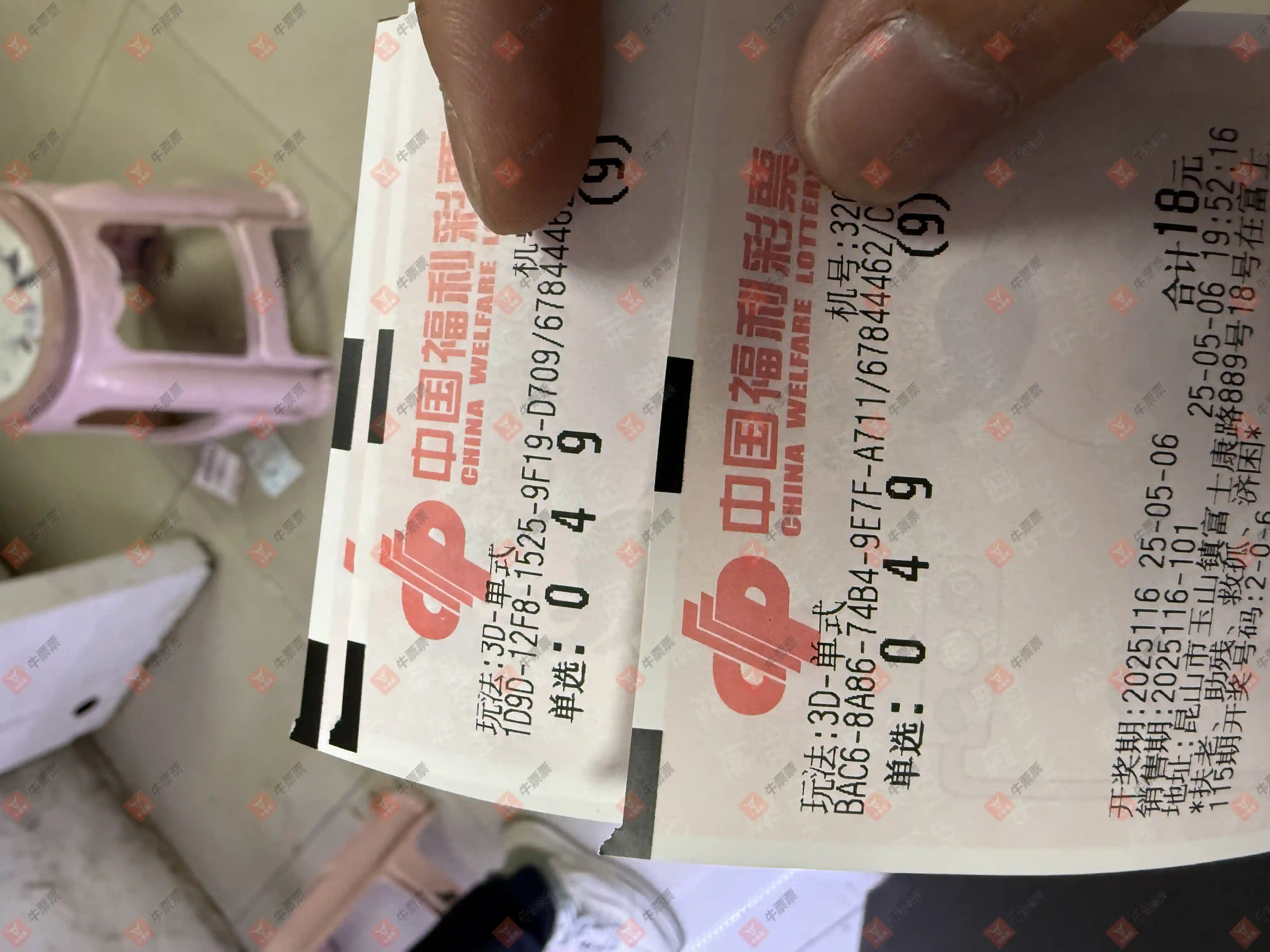 牛票票