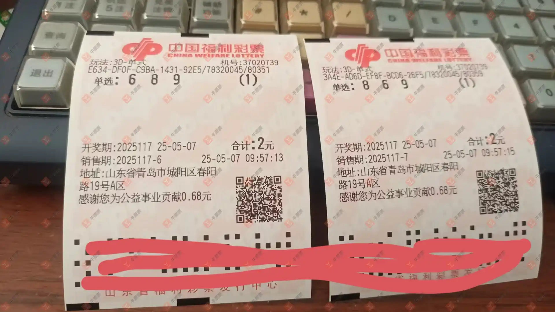 牛票票