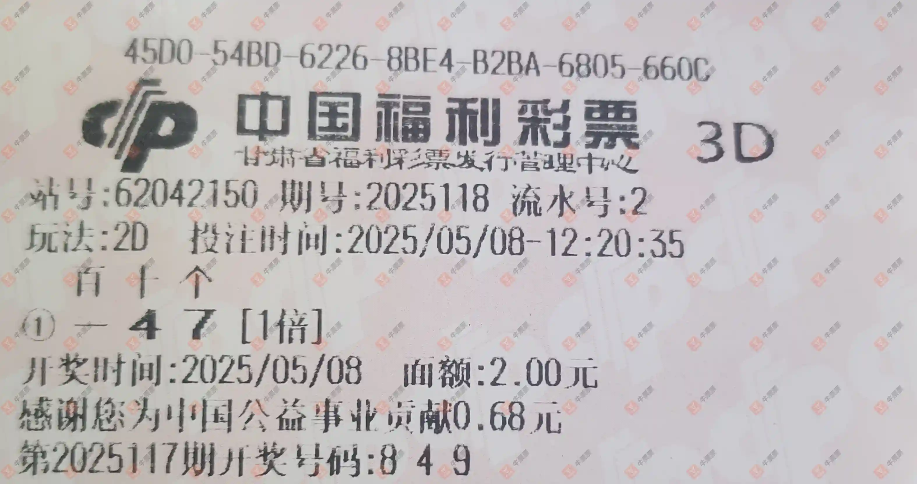 牛票票