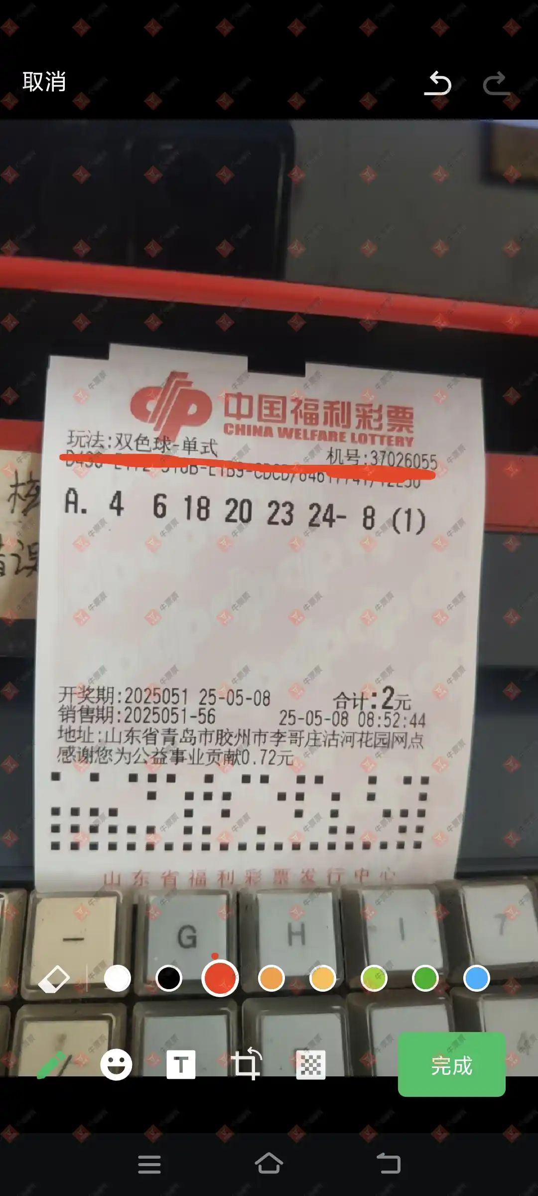 牛票票