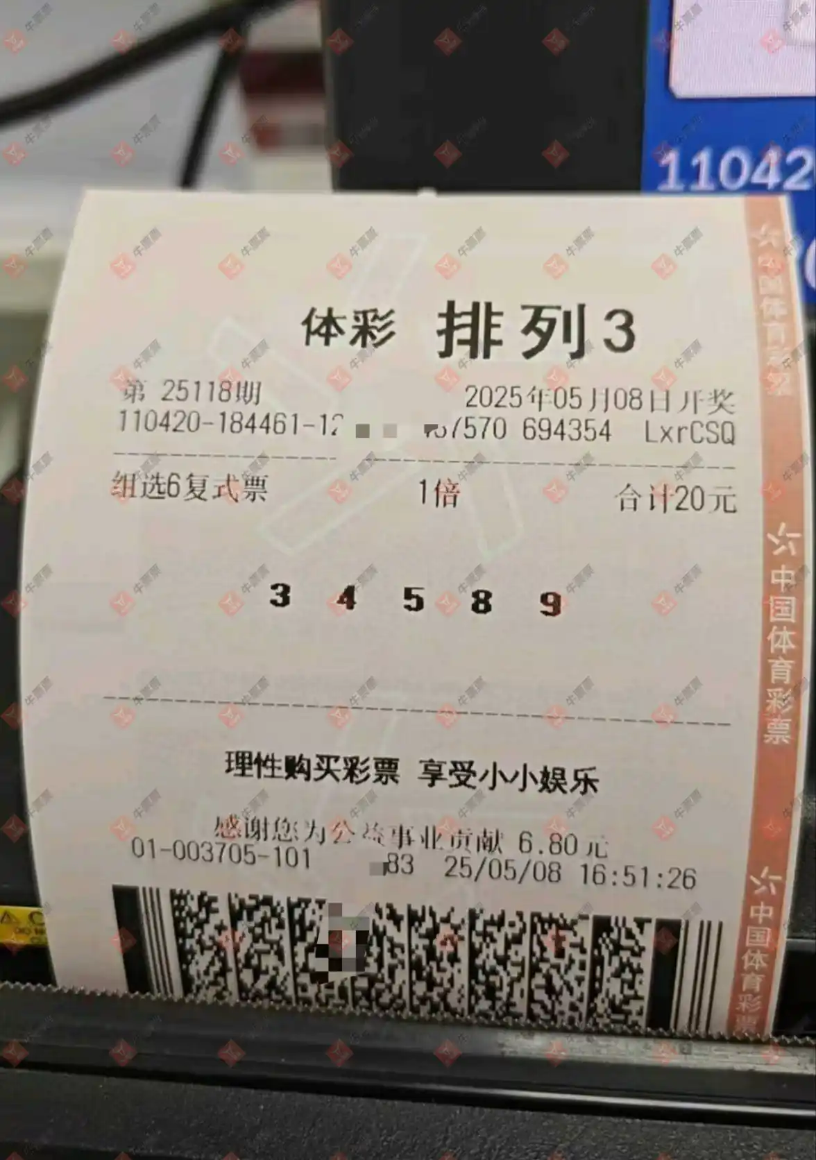 牛票票