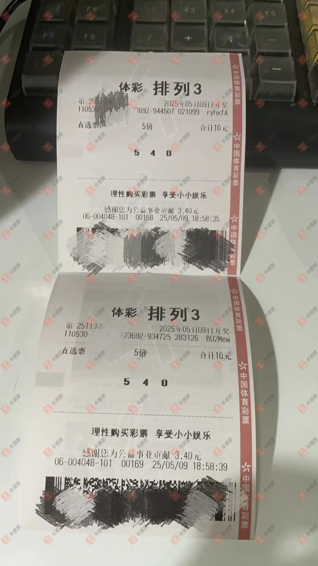 牛票票