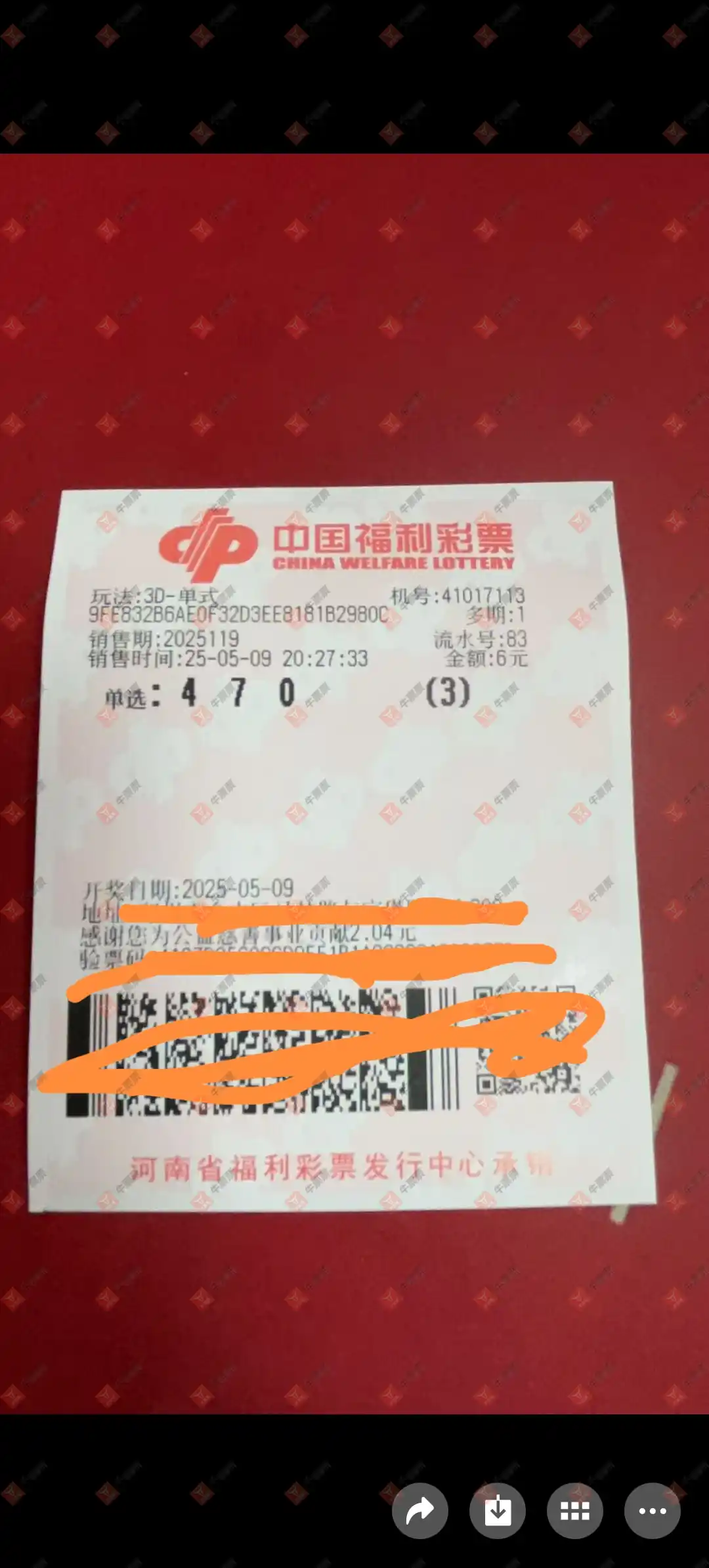 牛票票