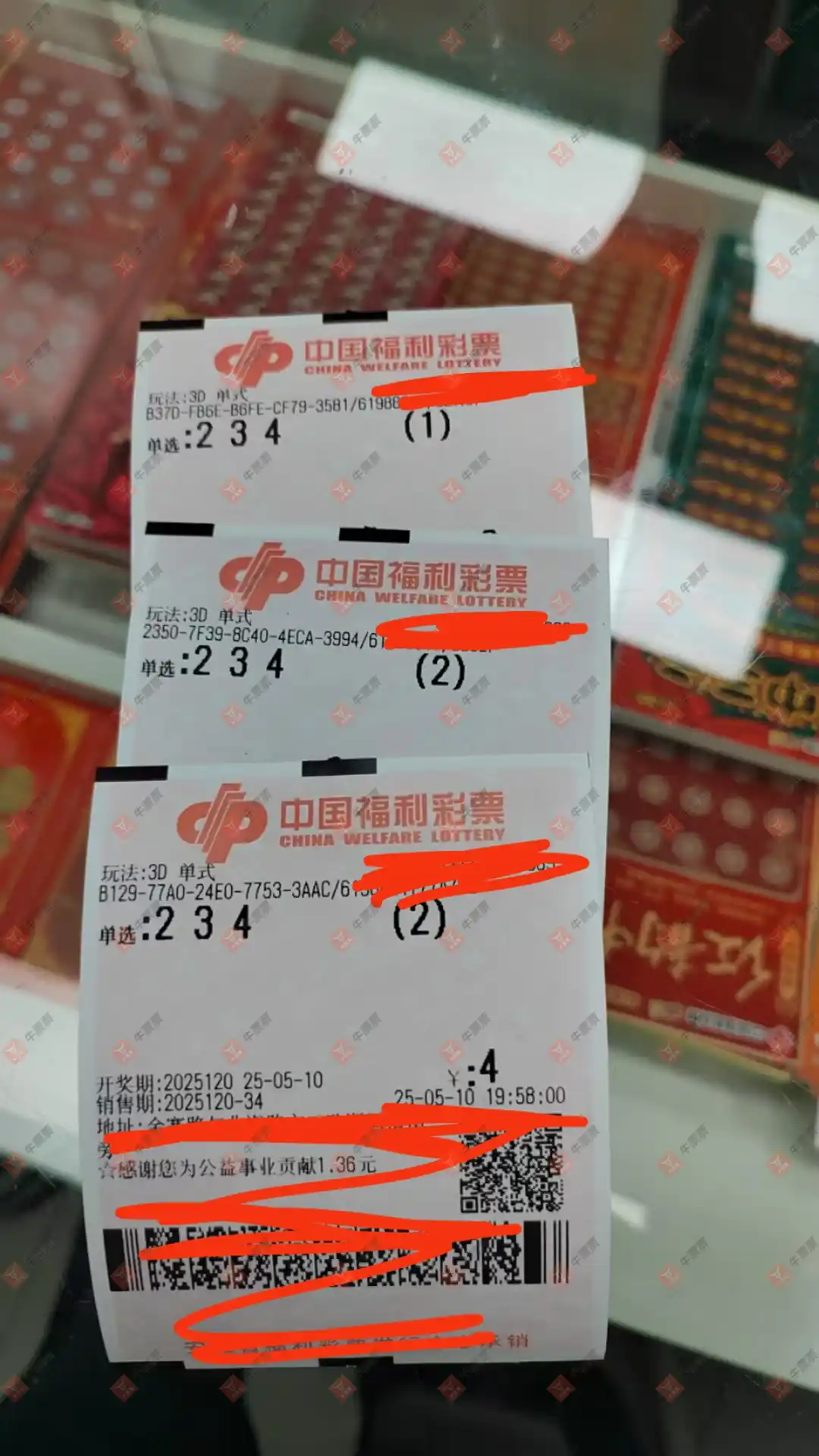 牛票票