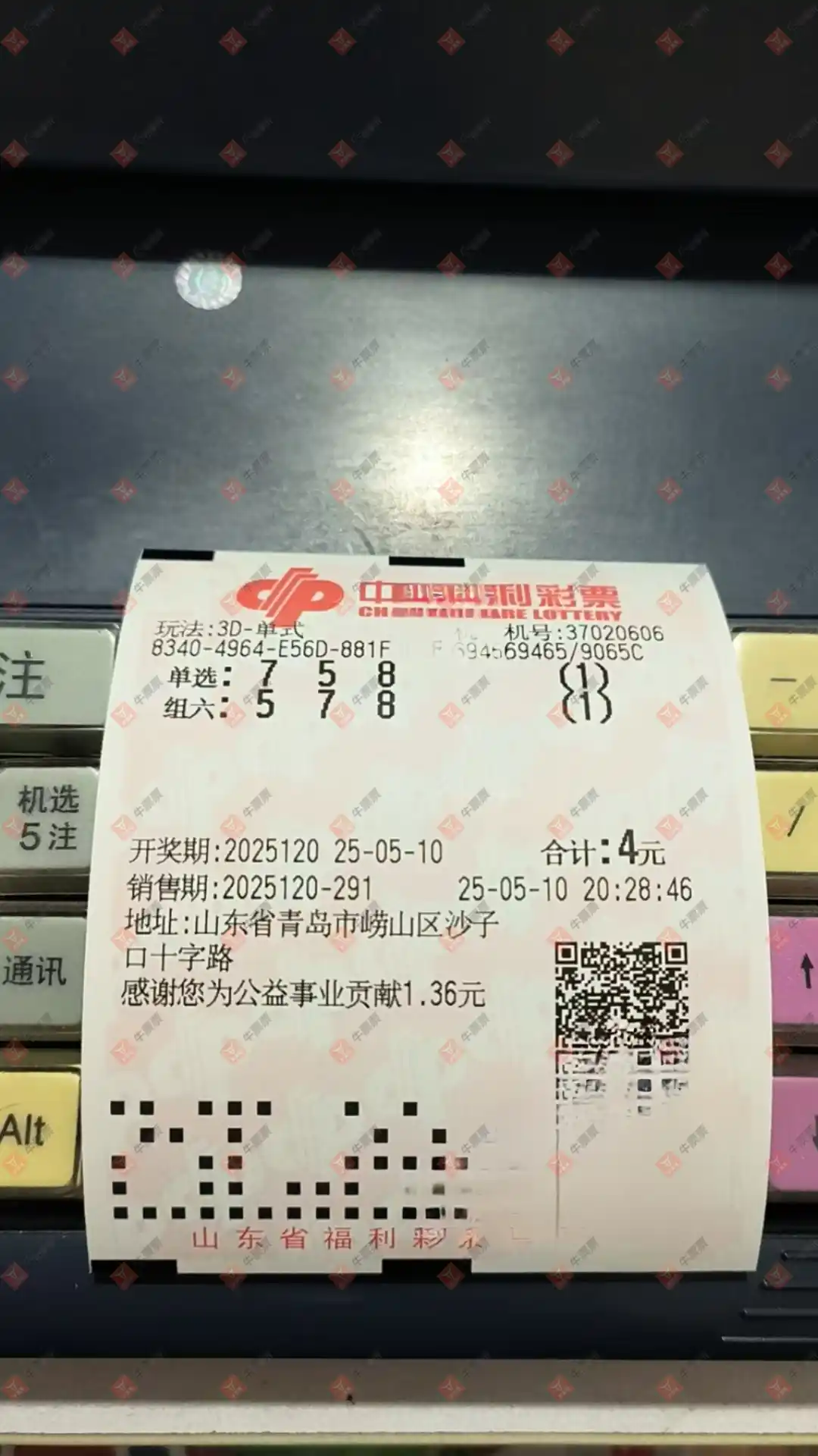 牛票票