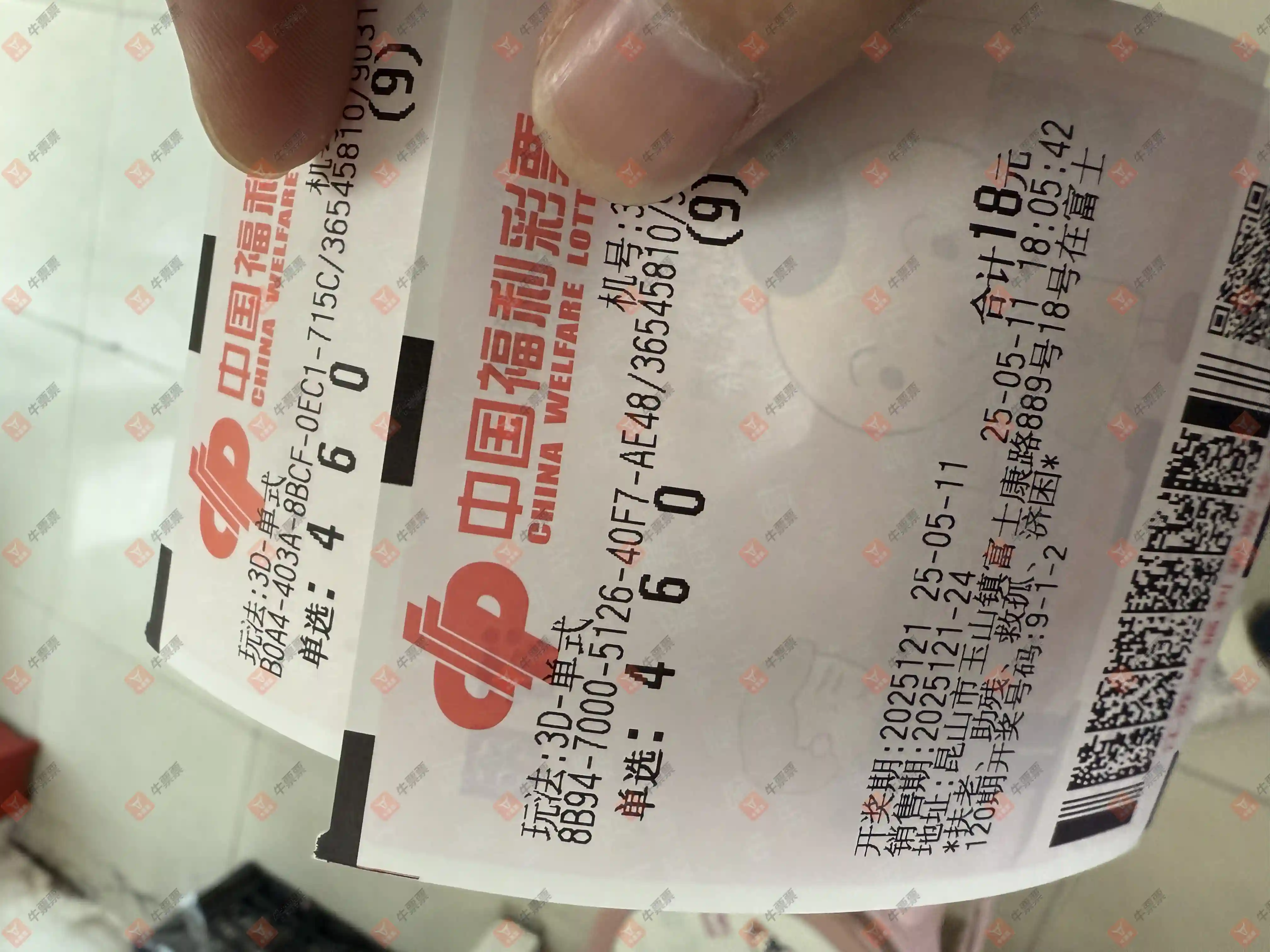 牛票票