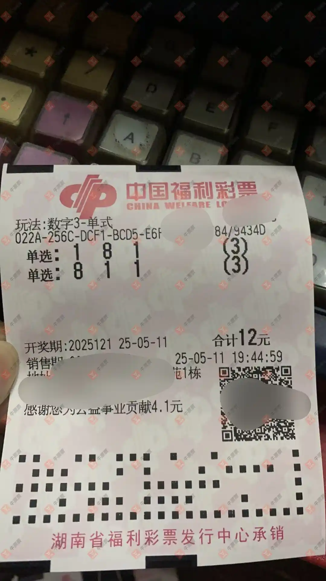 牛票票