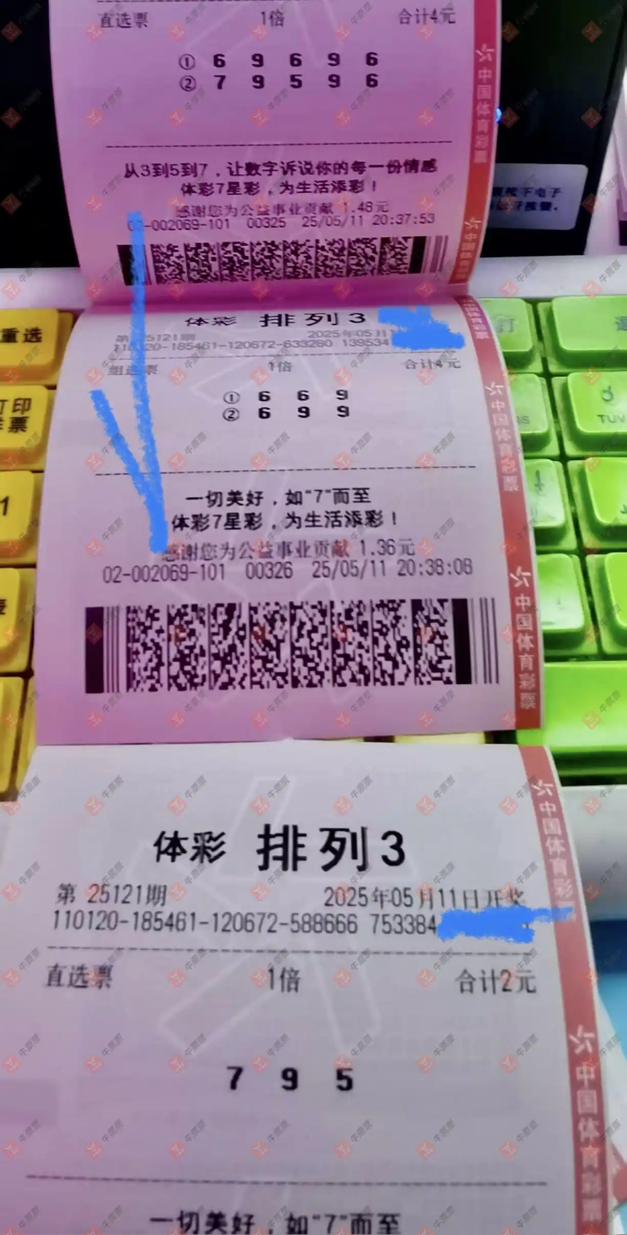 牛票票