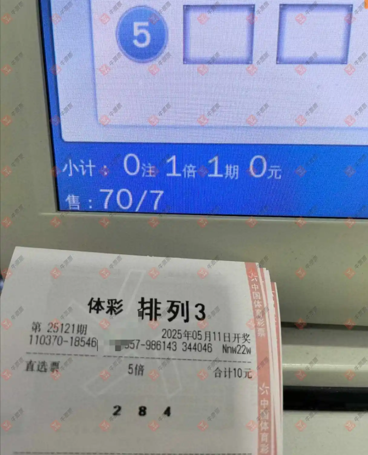 牛票票