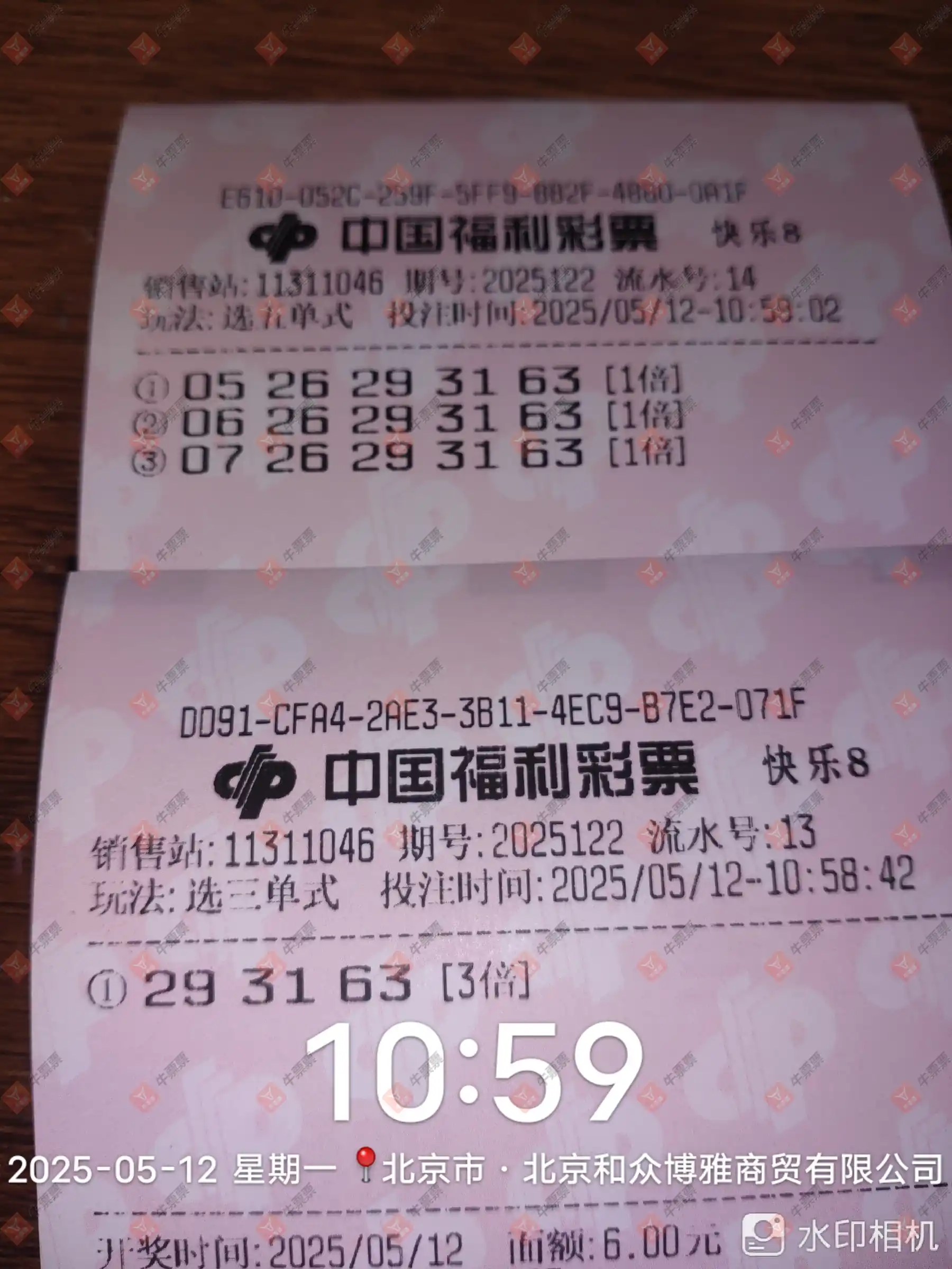 牛票票