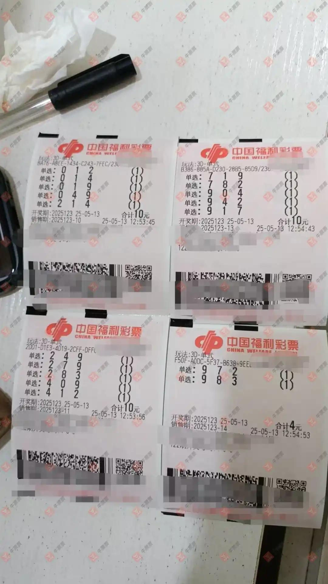 牛票票