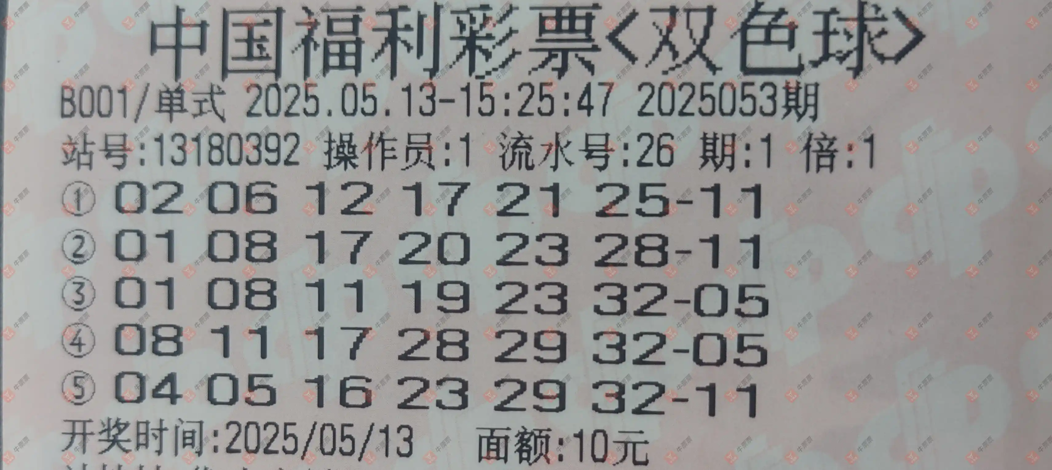 牛票票