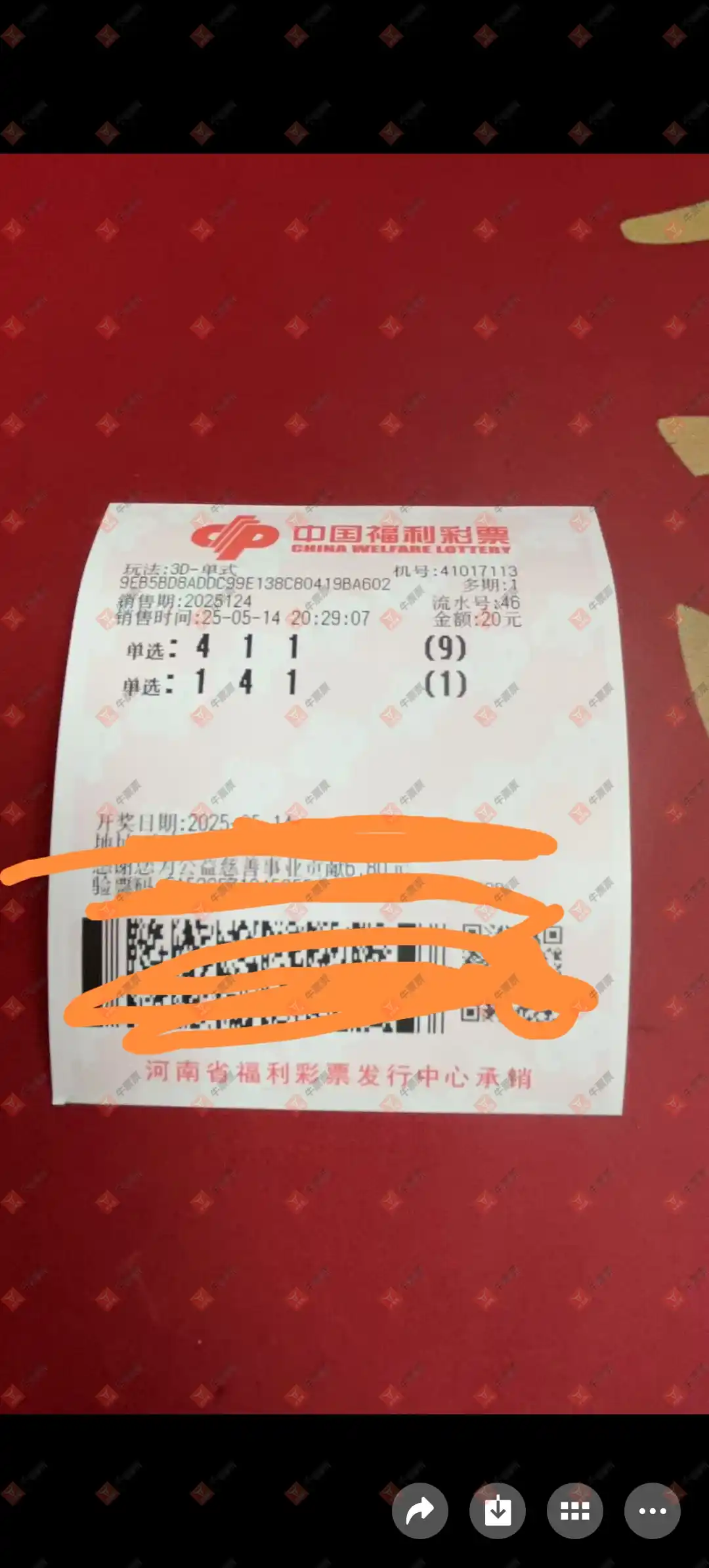 牛票票