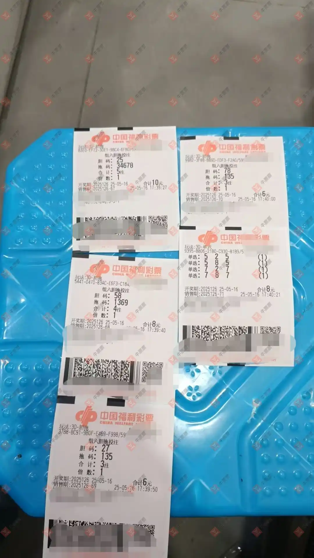 牛票票