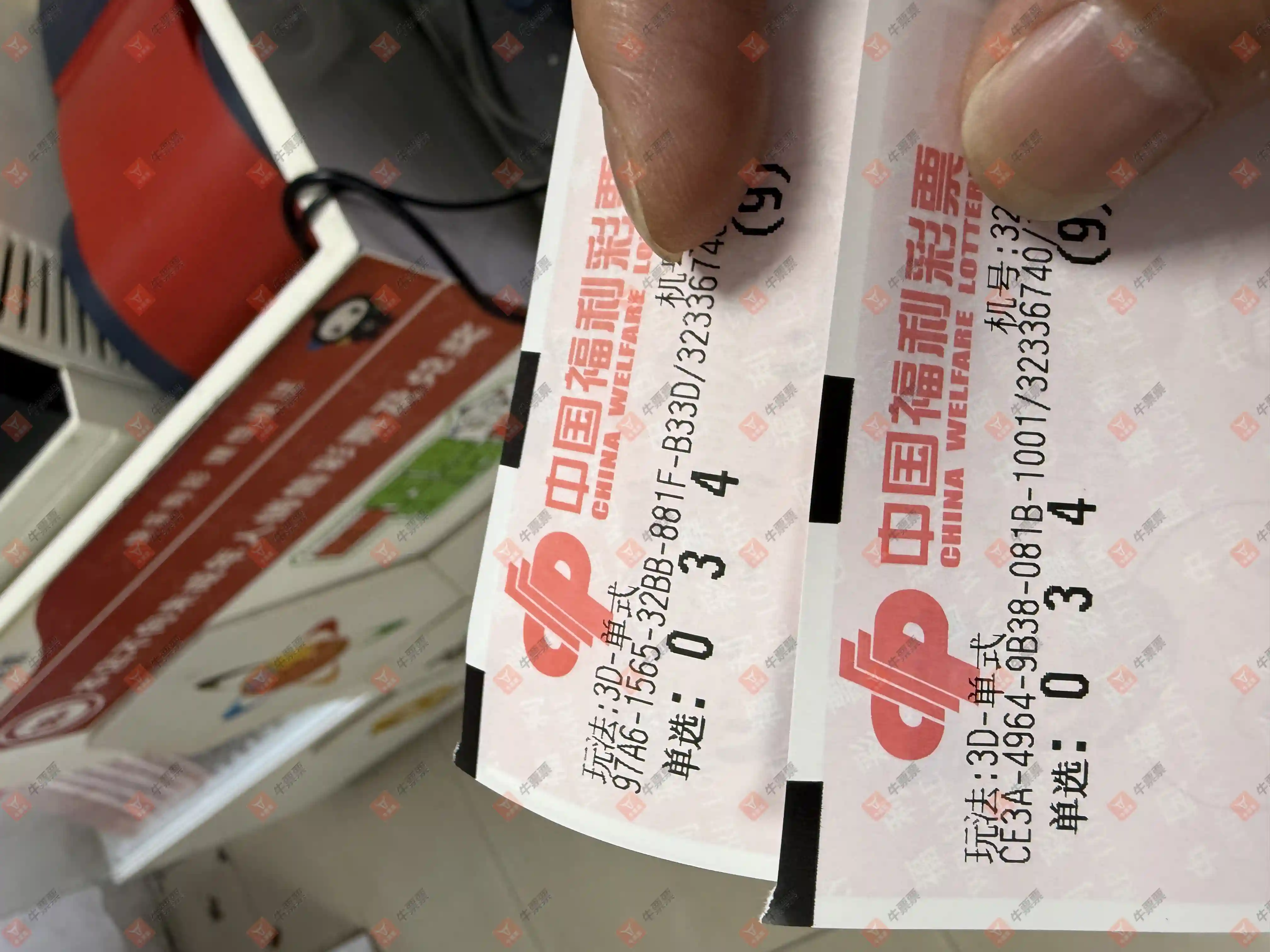 牛票票