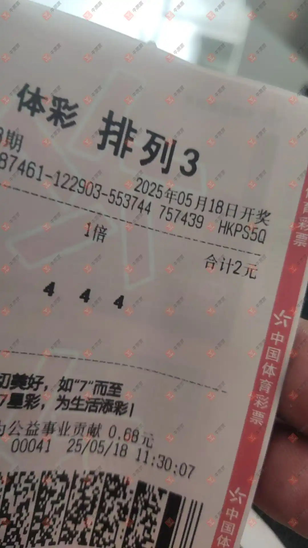 牛票票