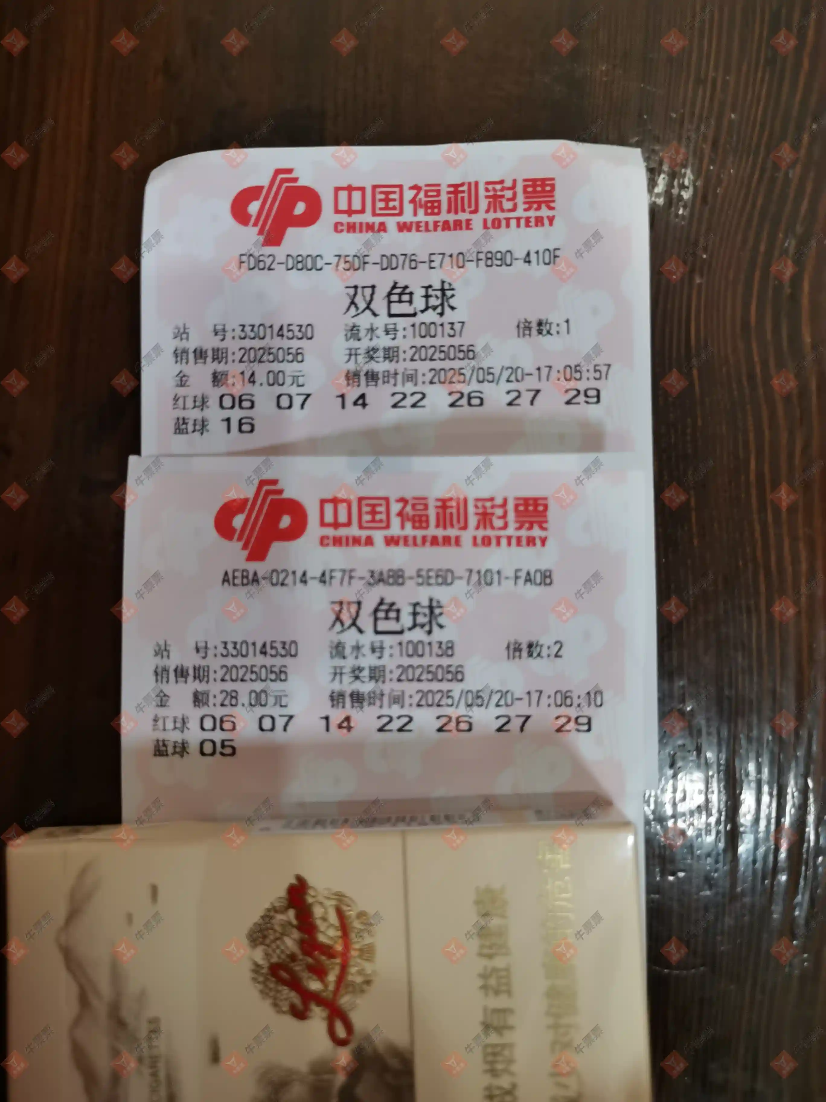 牛票票