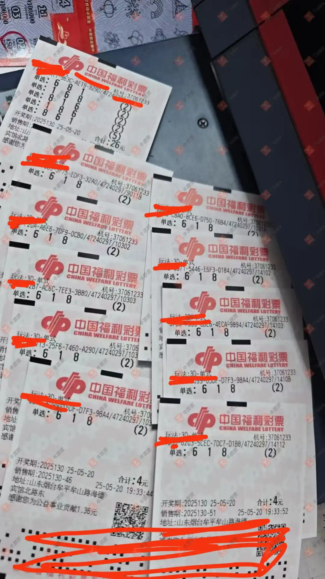 牛票票