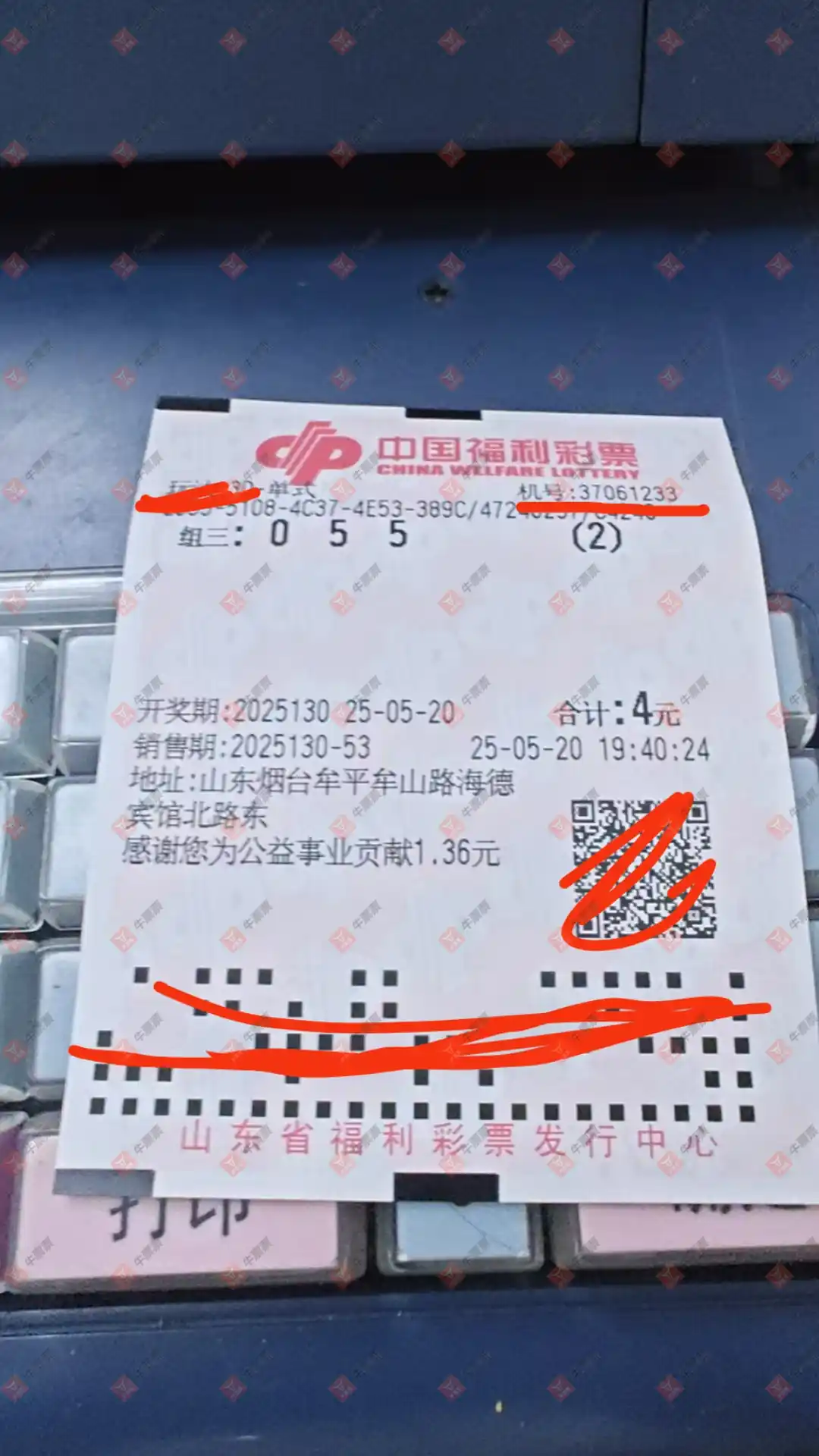 牛票票