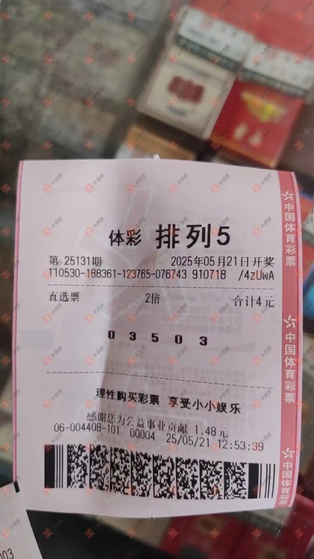牛票票