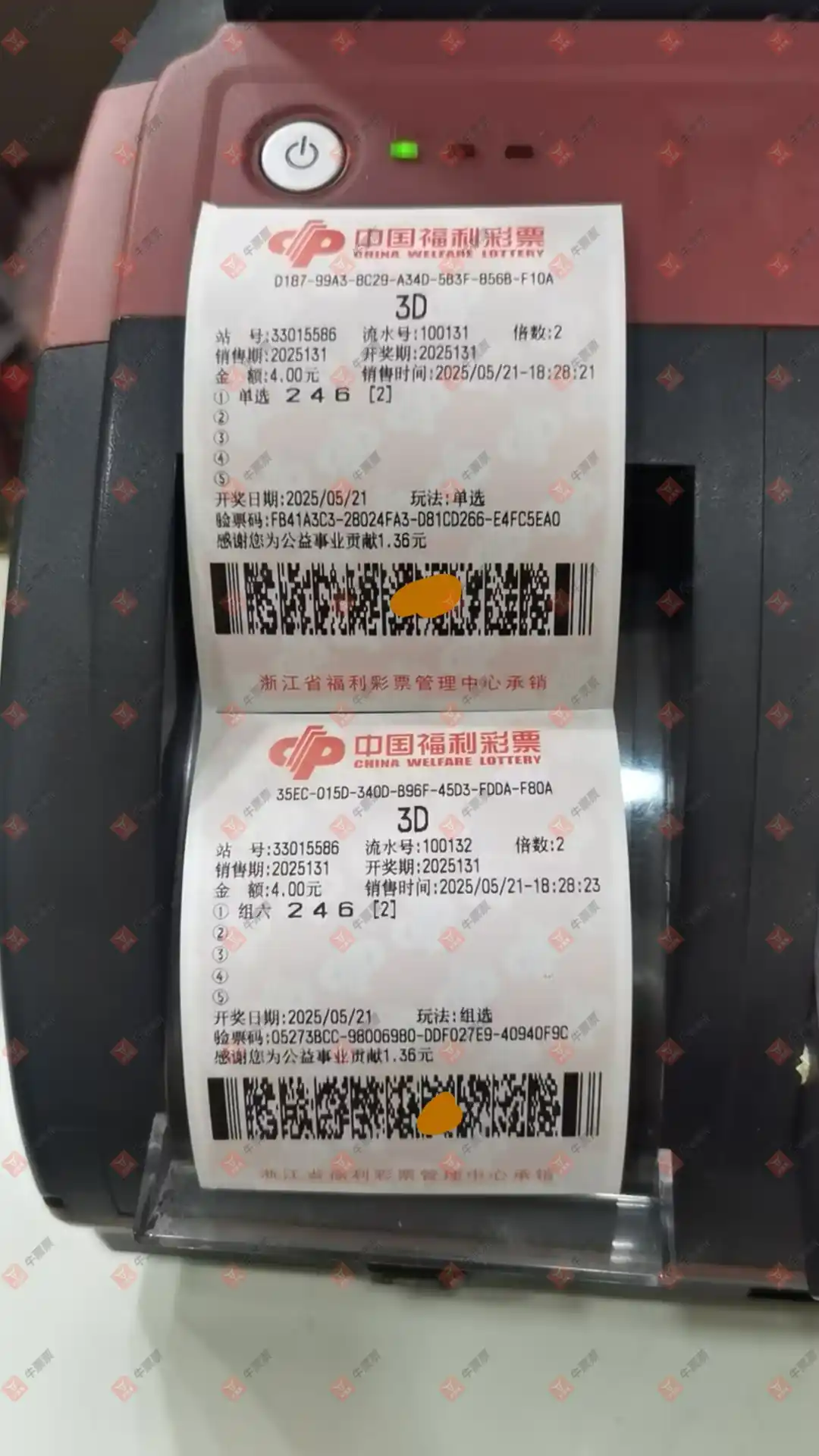 牛票票