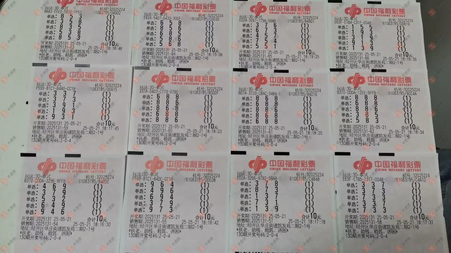牛票票