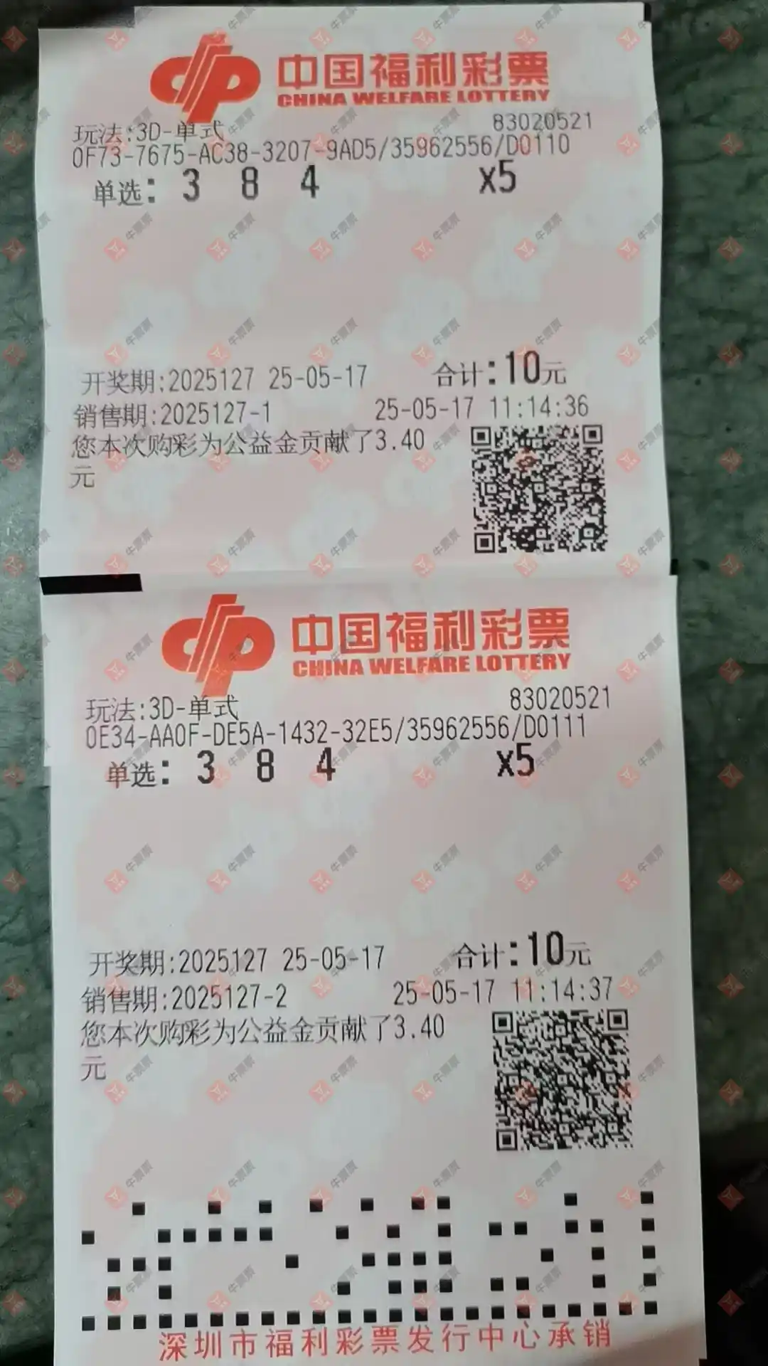 牛票票