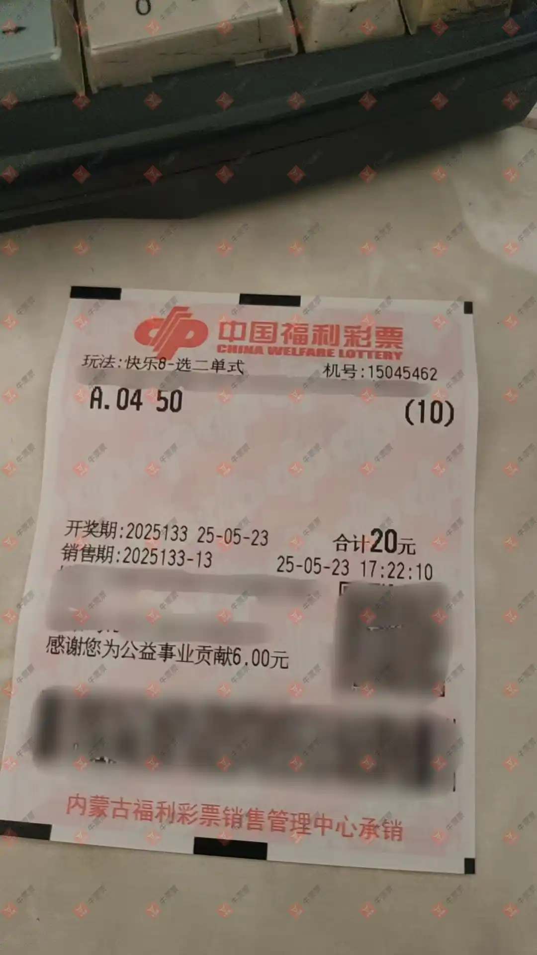 牛票票