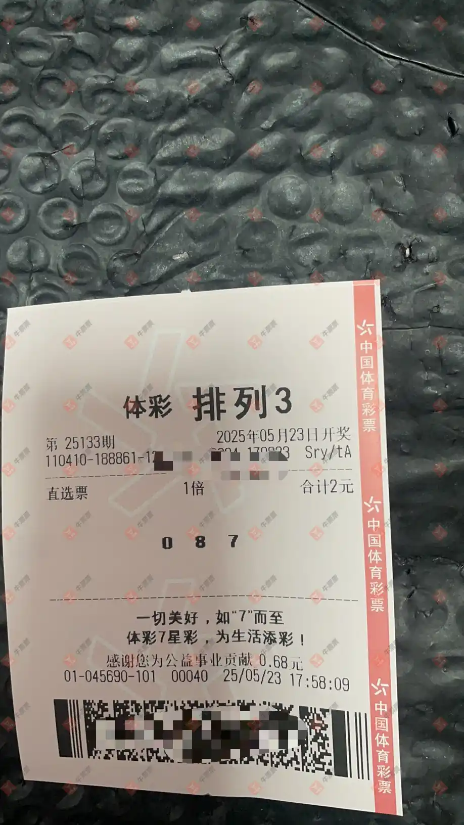 牛票票