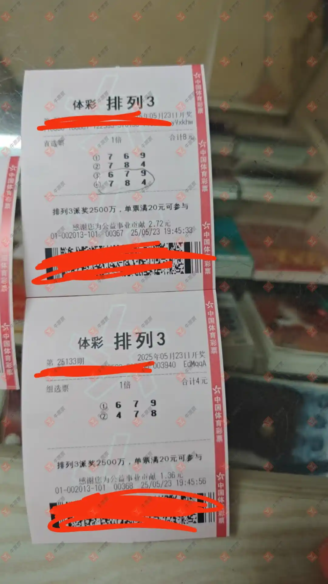 牛票票