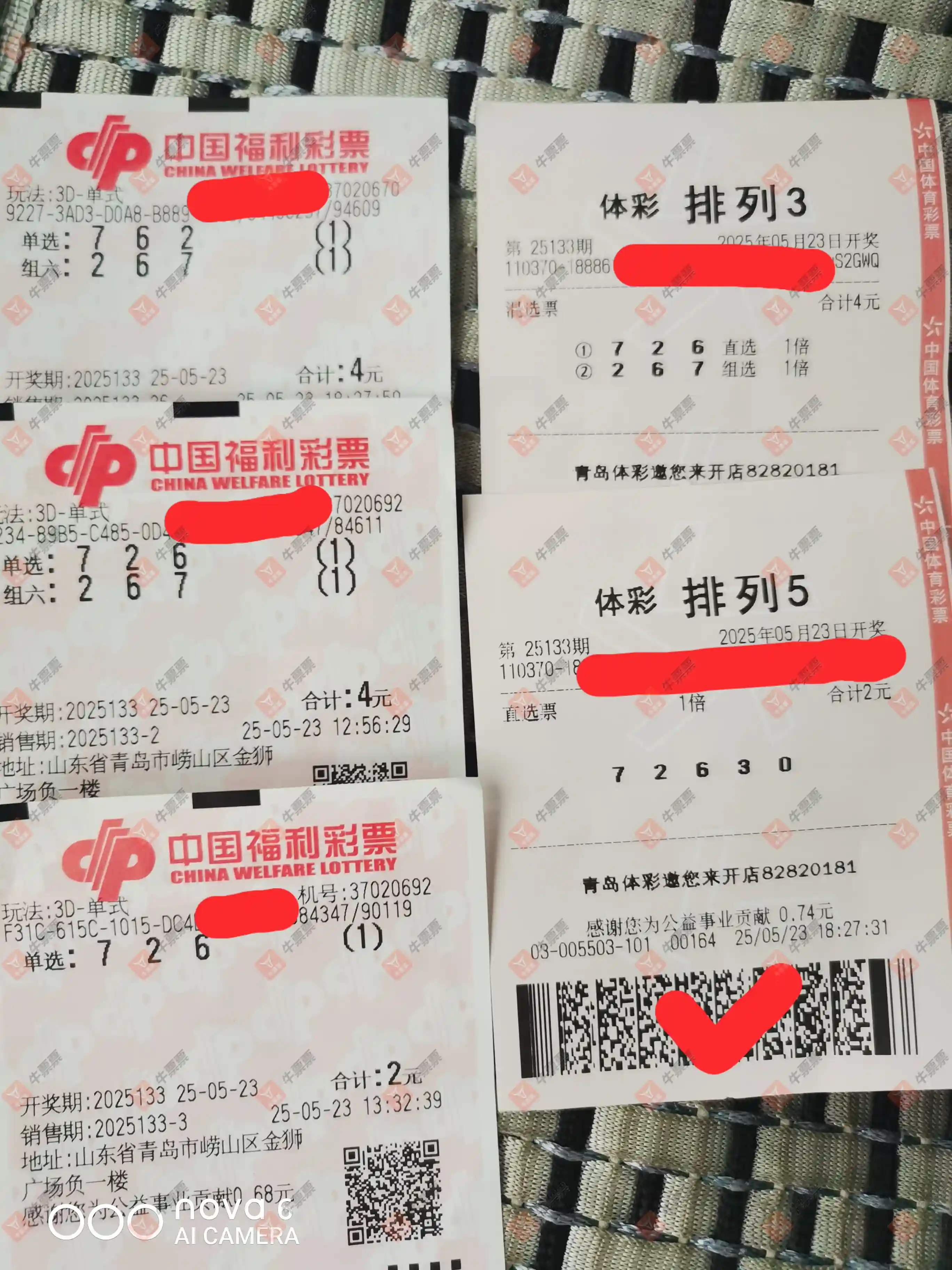 牛票票