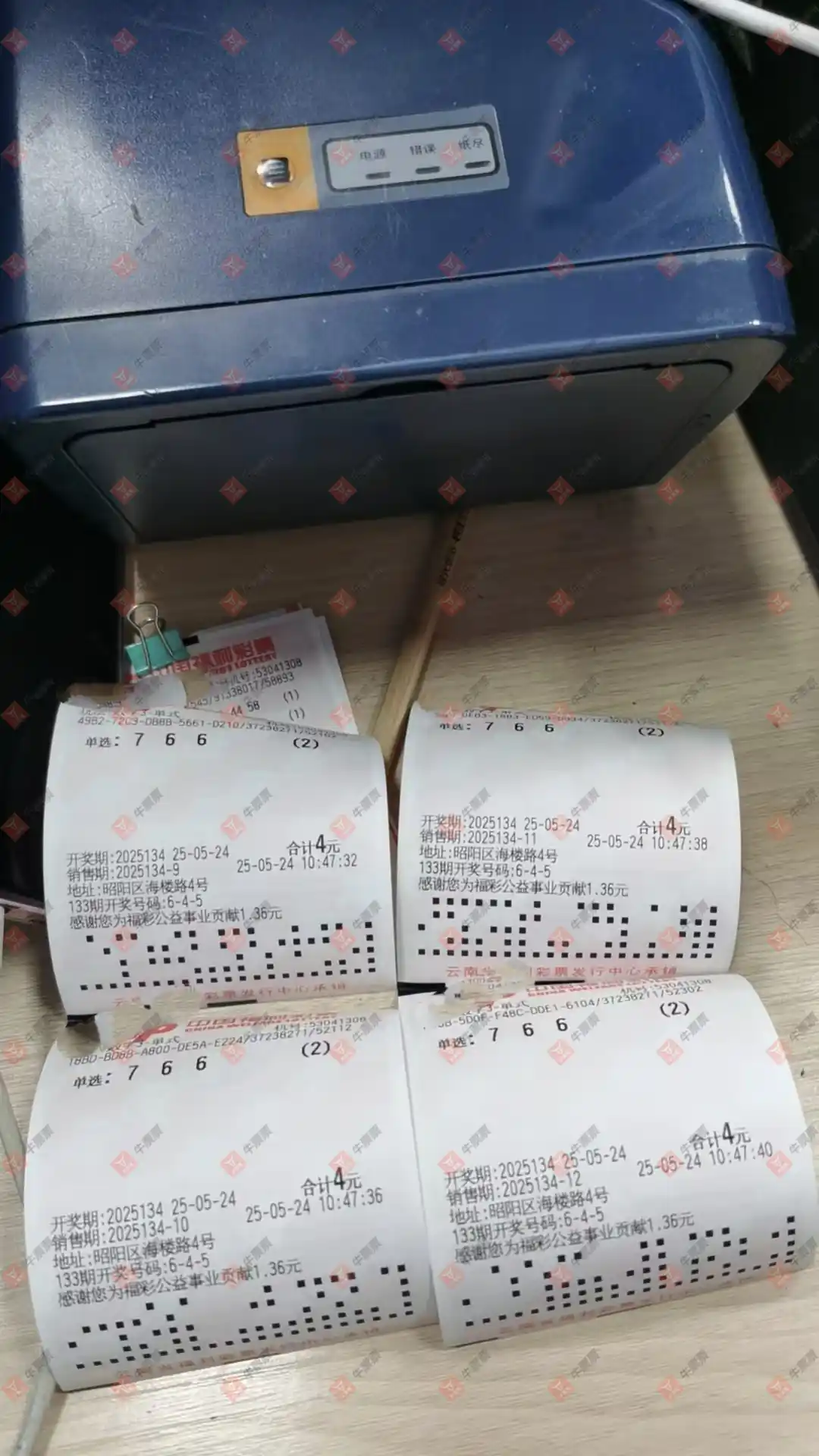 牛票票