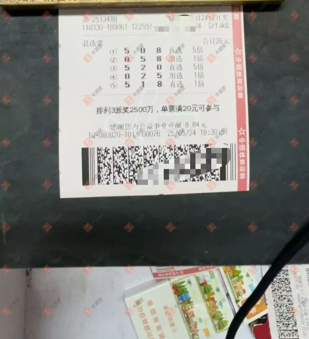 牛票票
