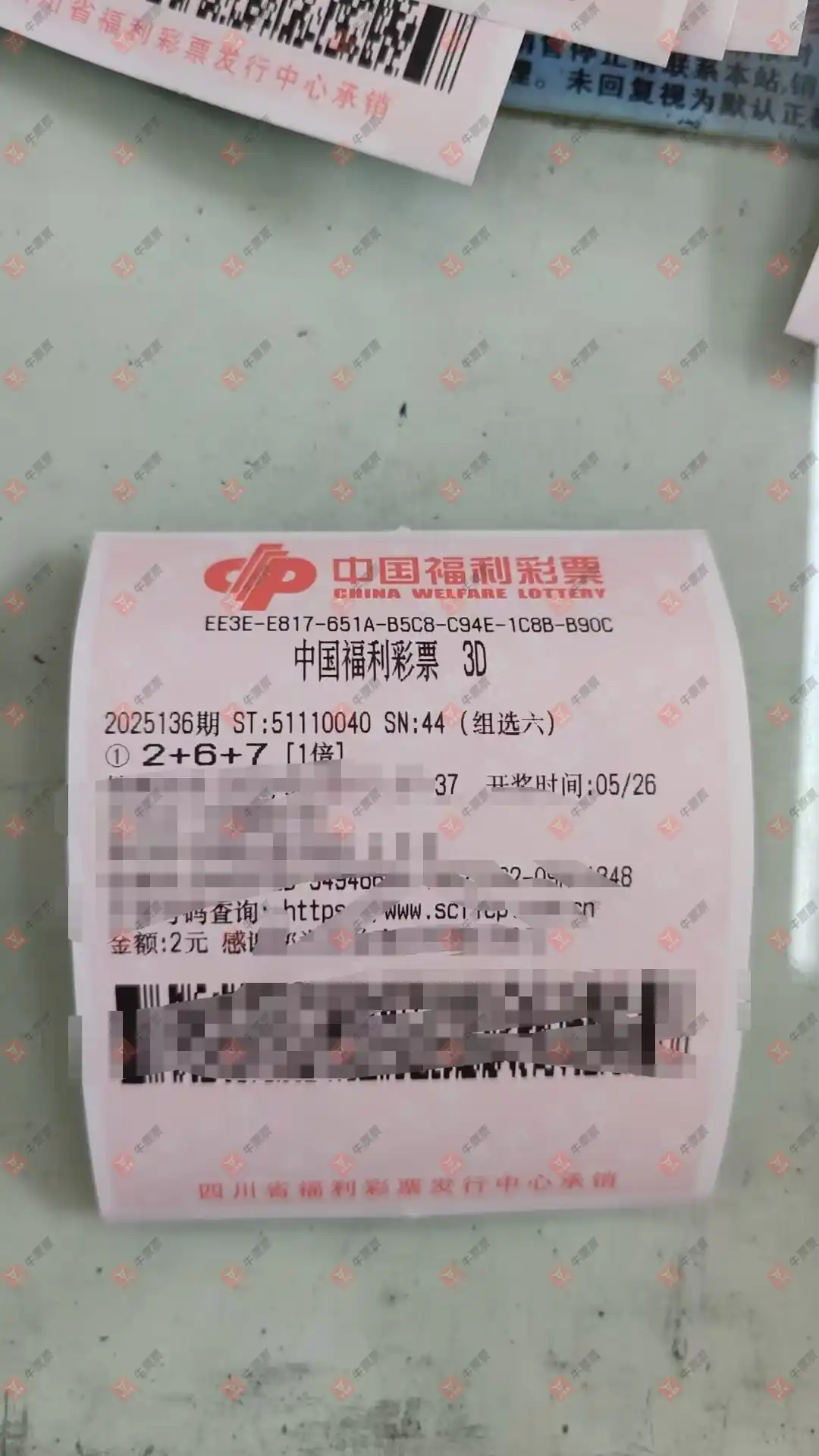 牛票票