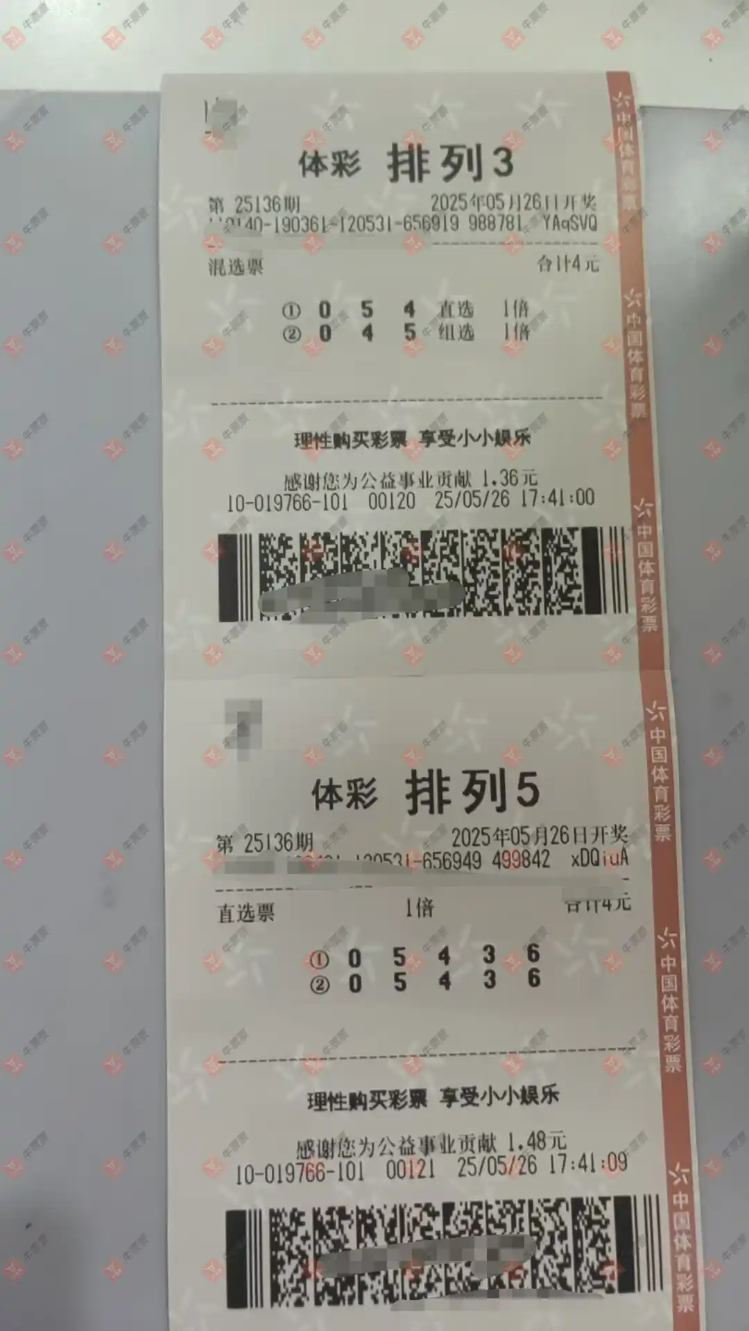 牛票票