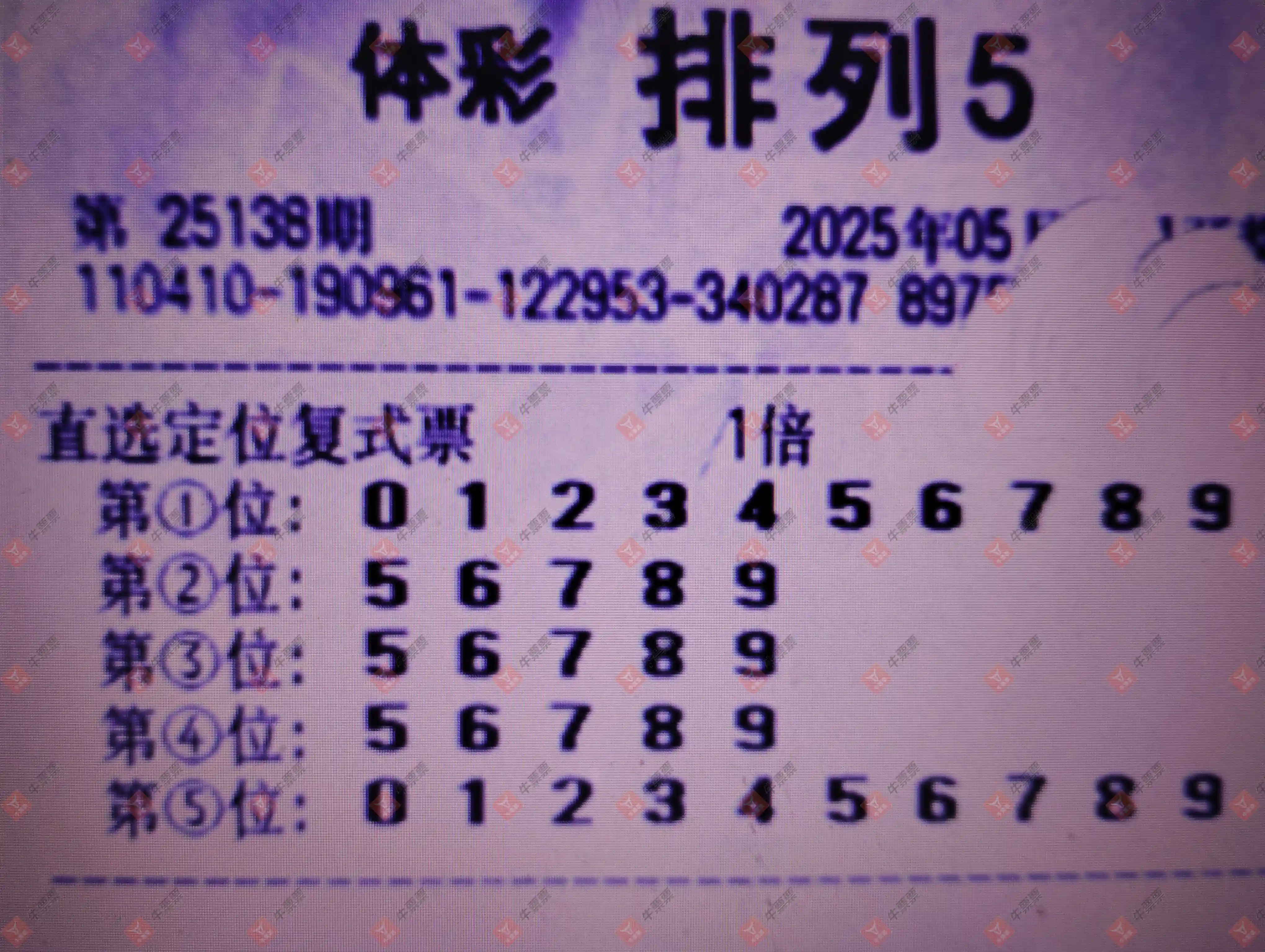 牛票票