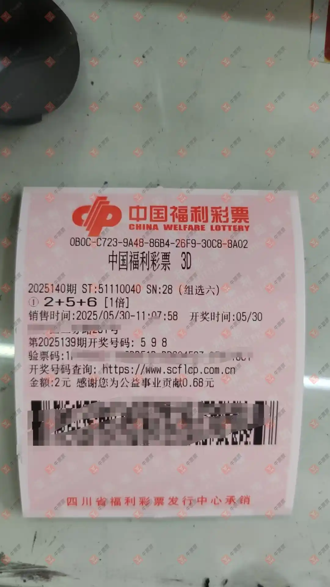 牛票票