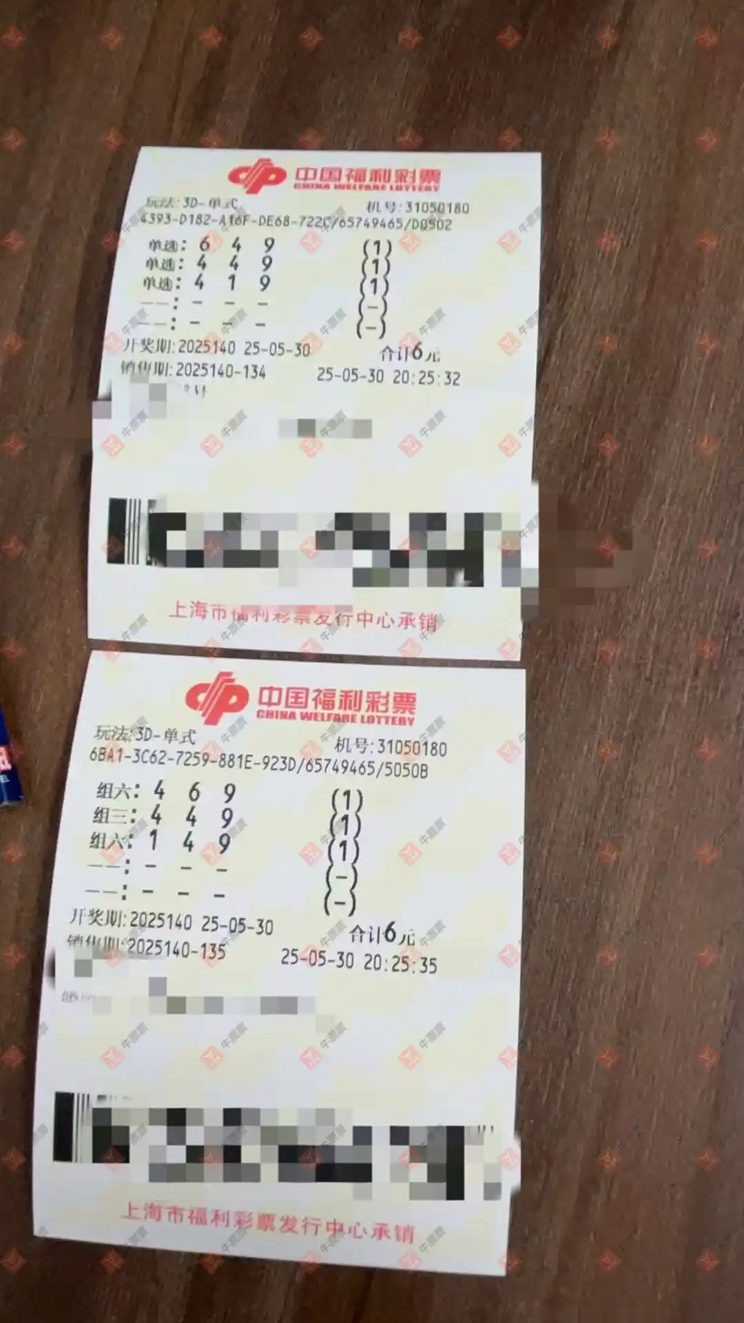 牛票票