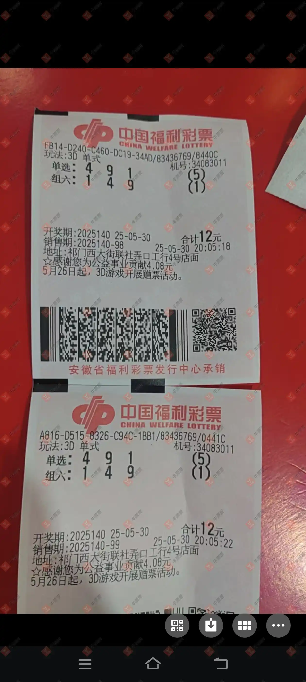 牛票票