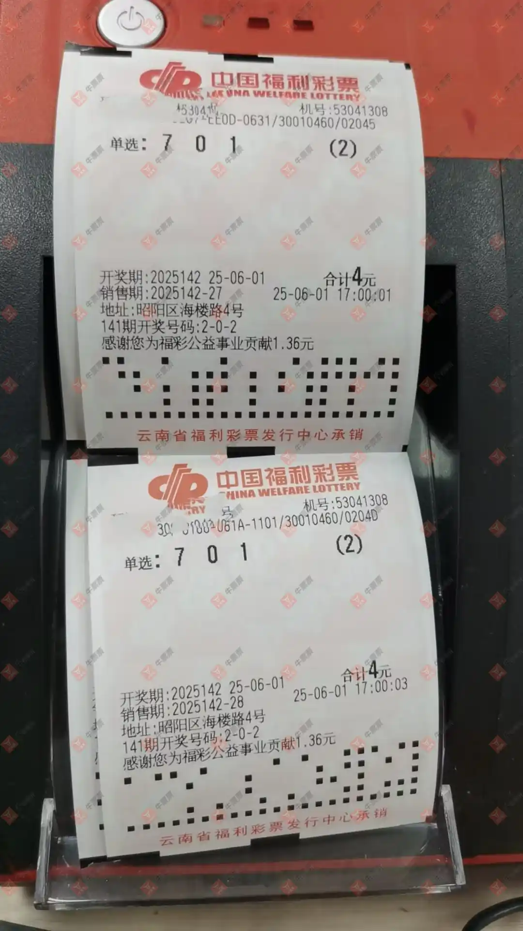 牛票票